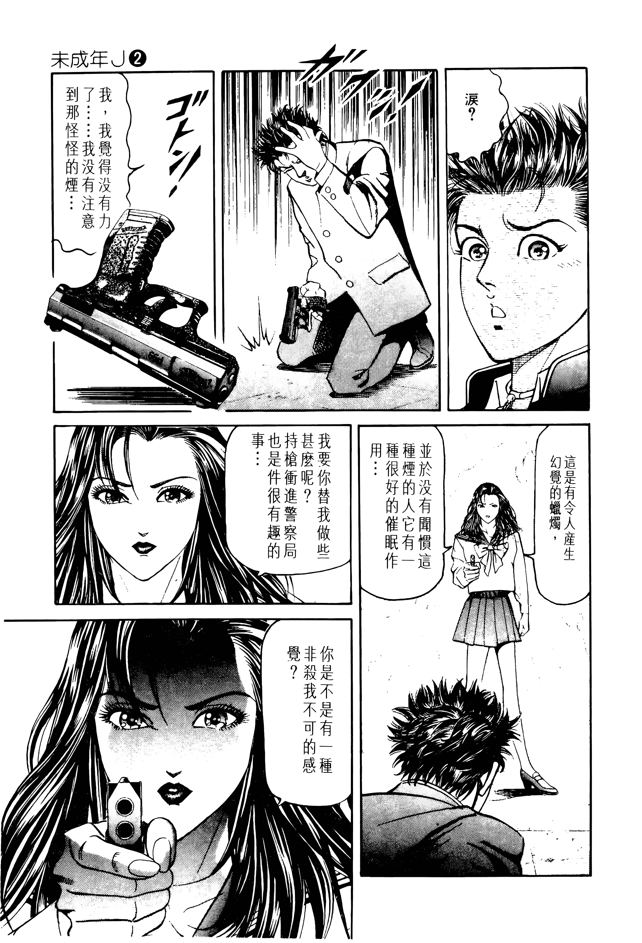 Page 115