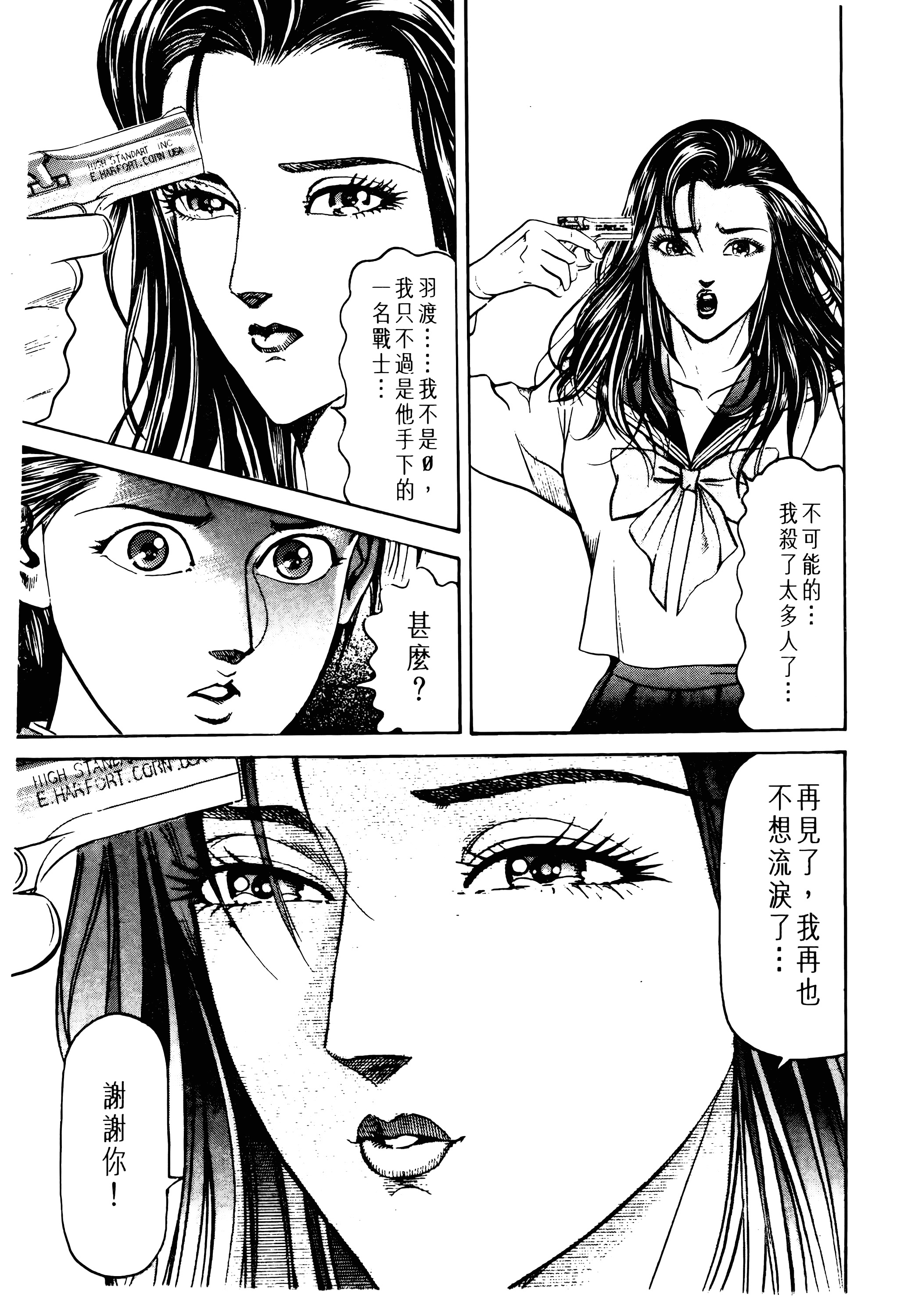 Page 125