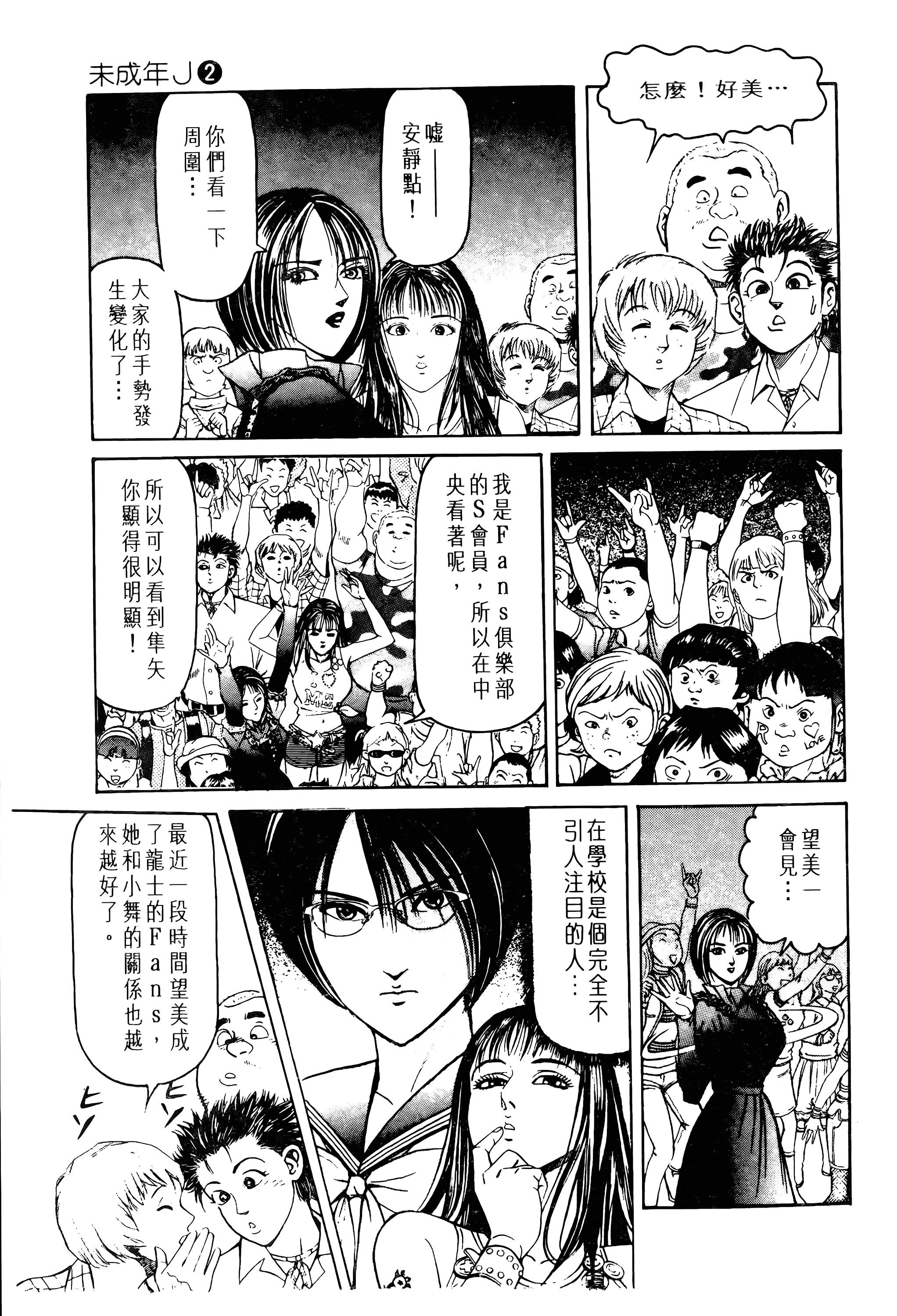 Page 133