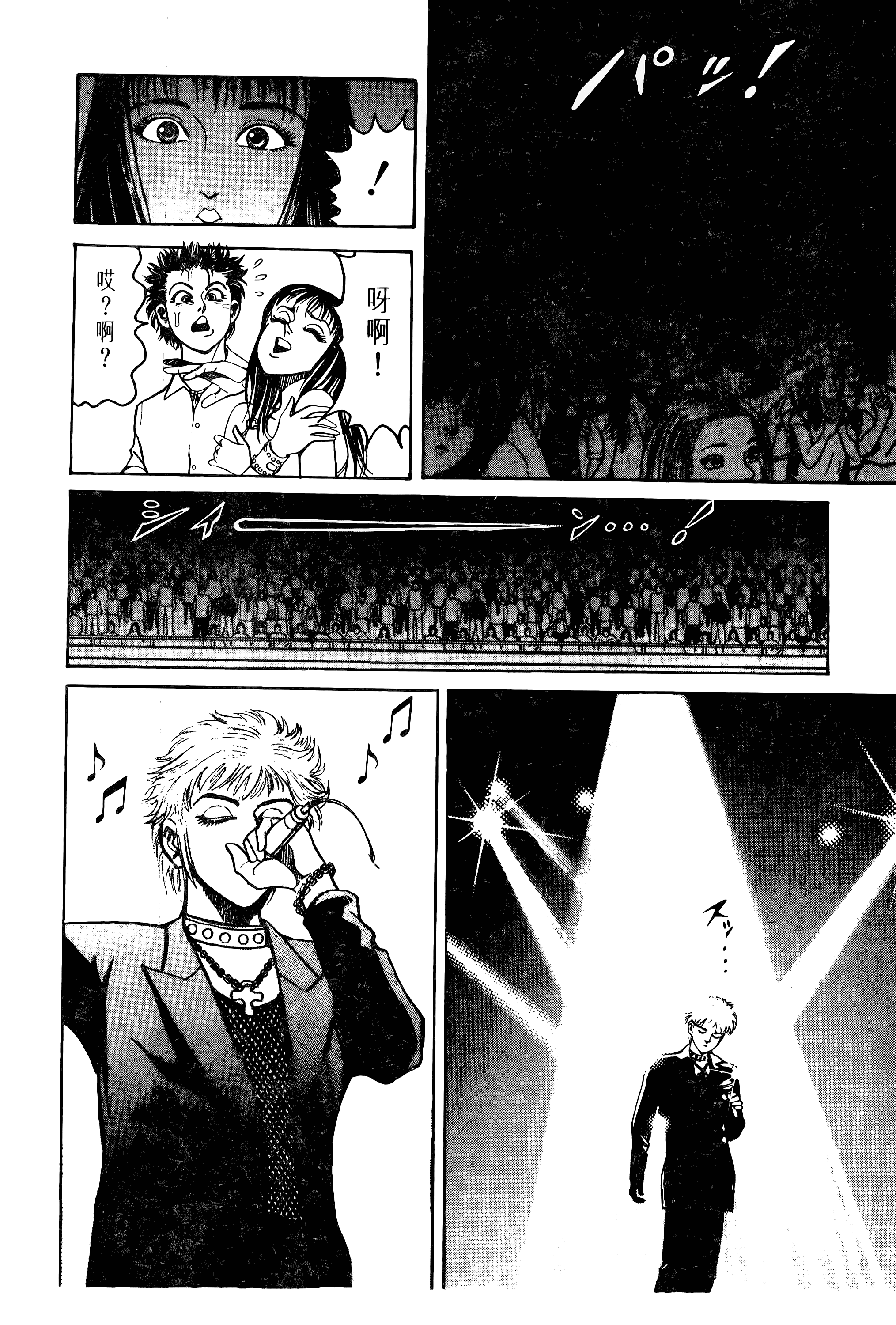 Page 134
