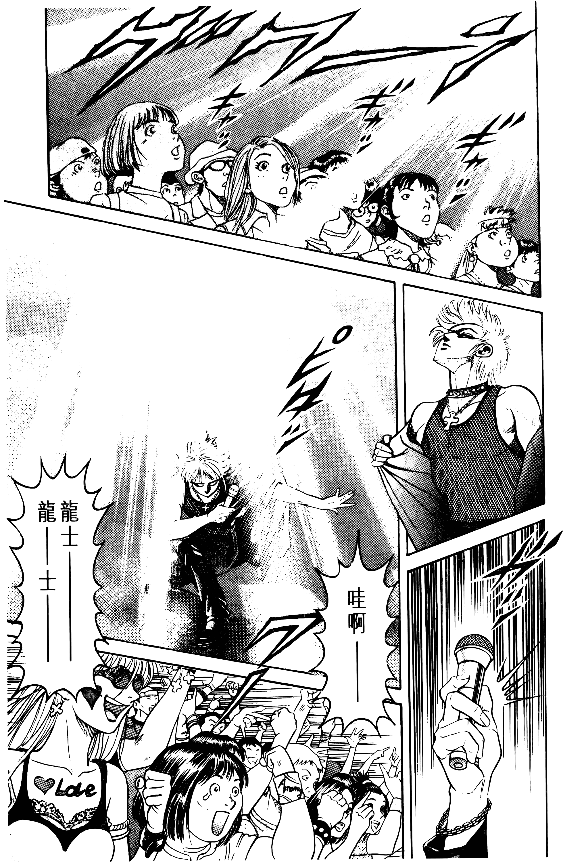 Page 137