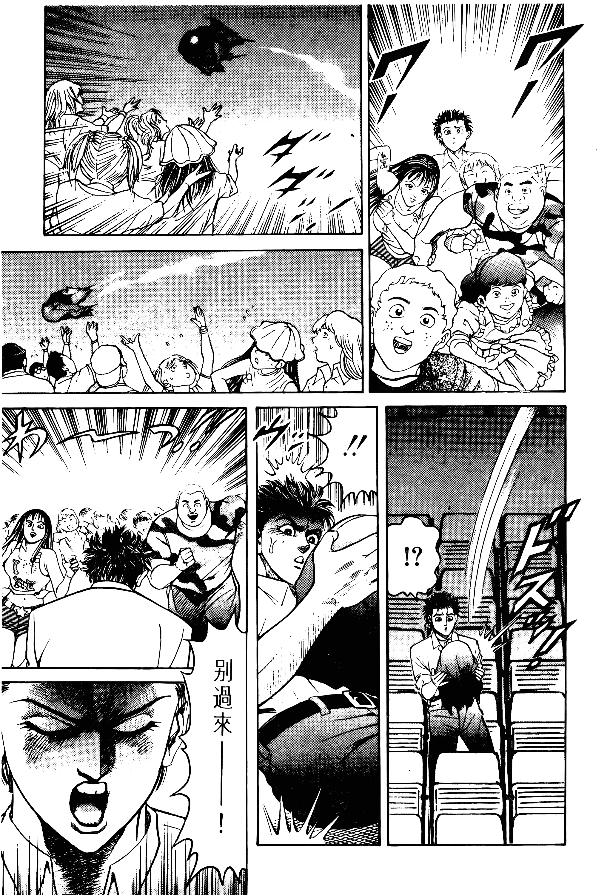 Page 139