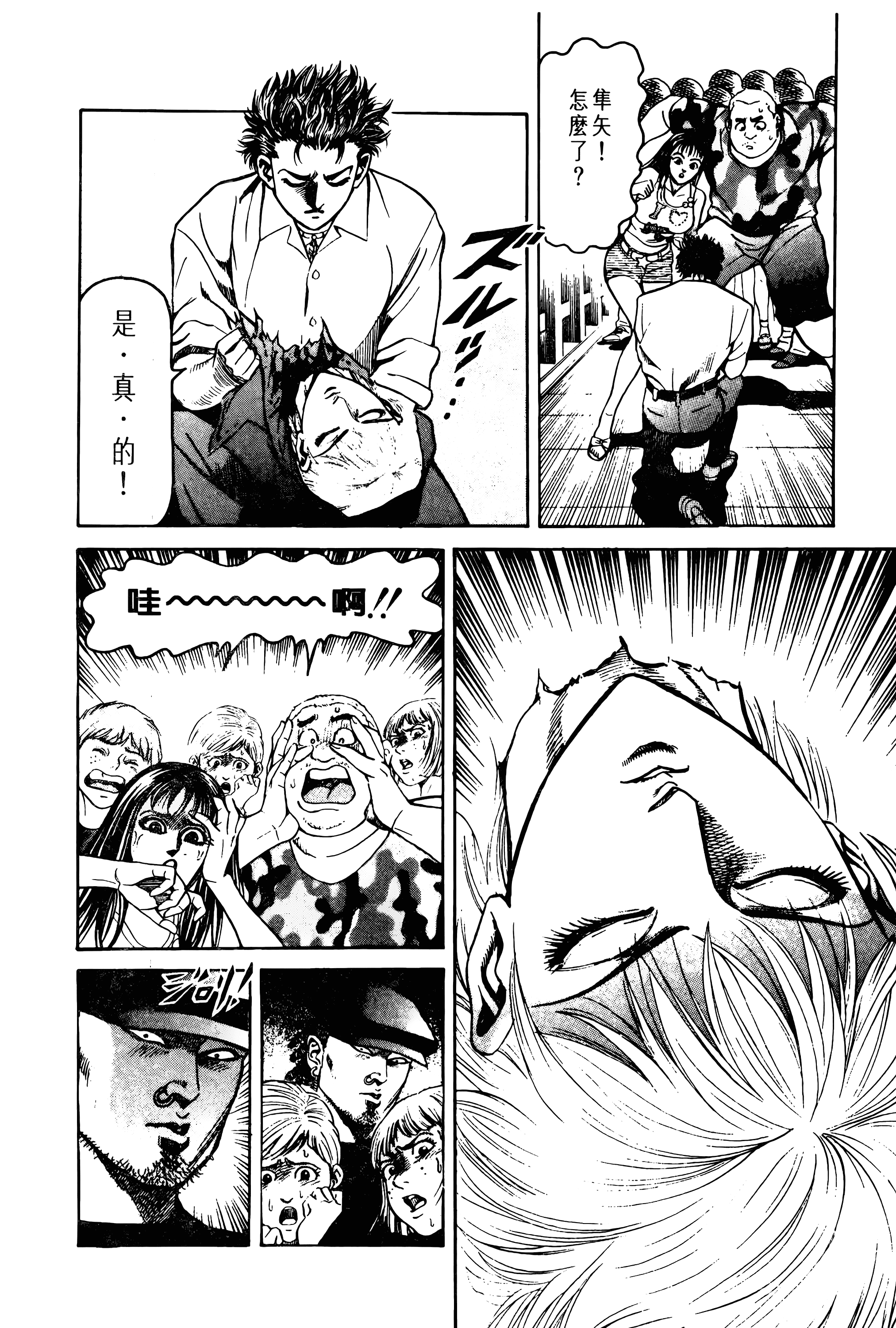 Page 140