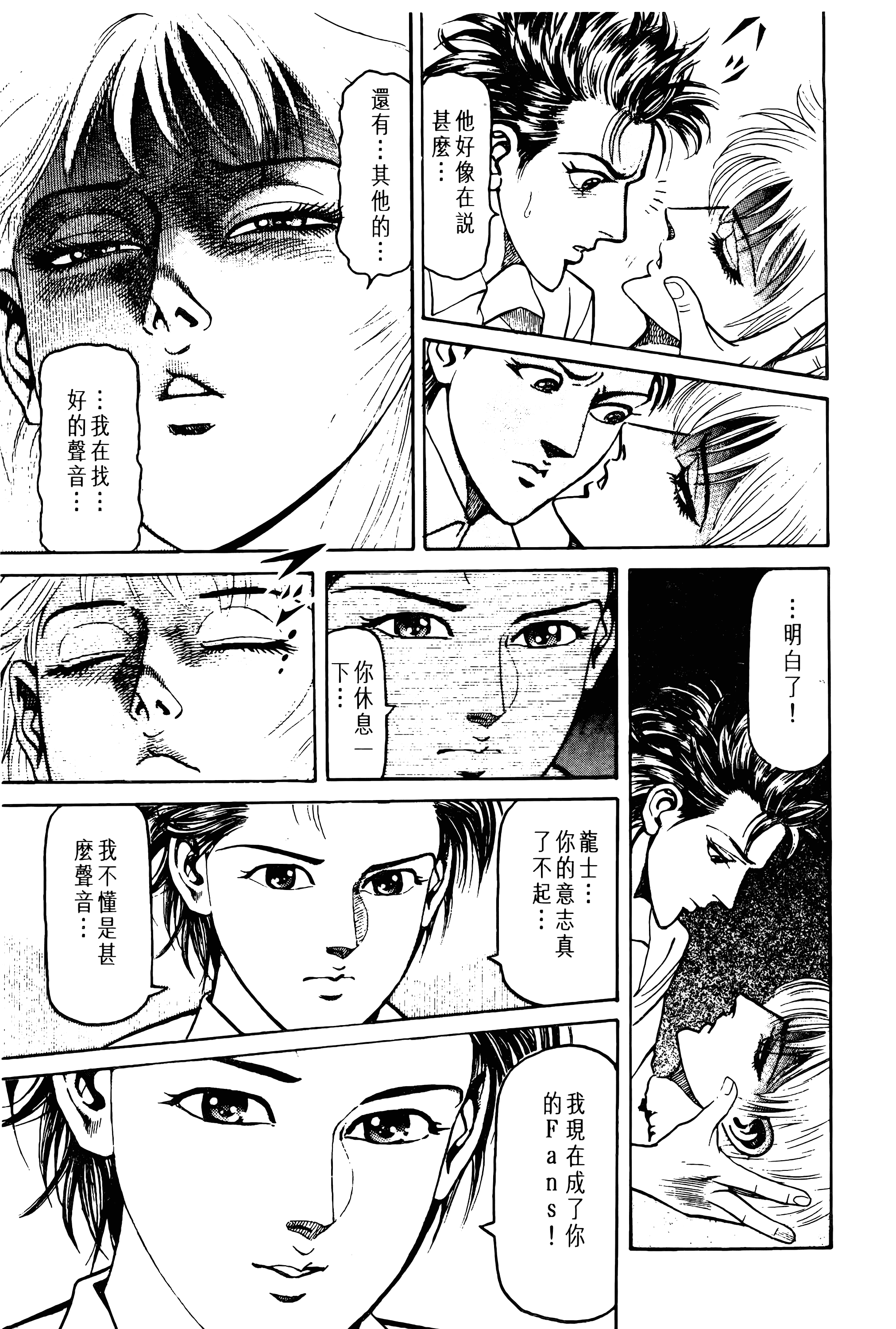 Page 141