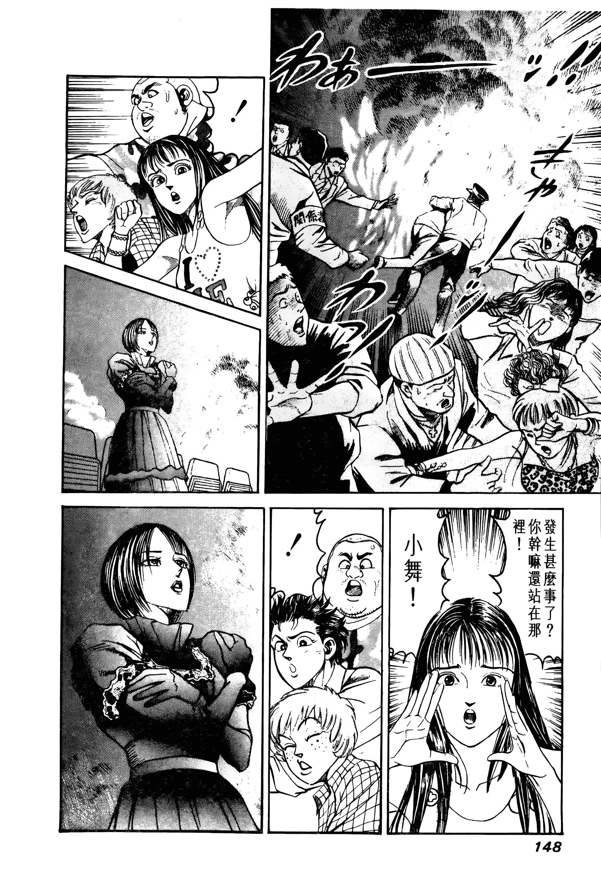Page 148