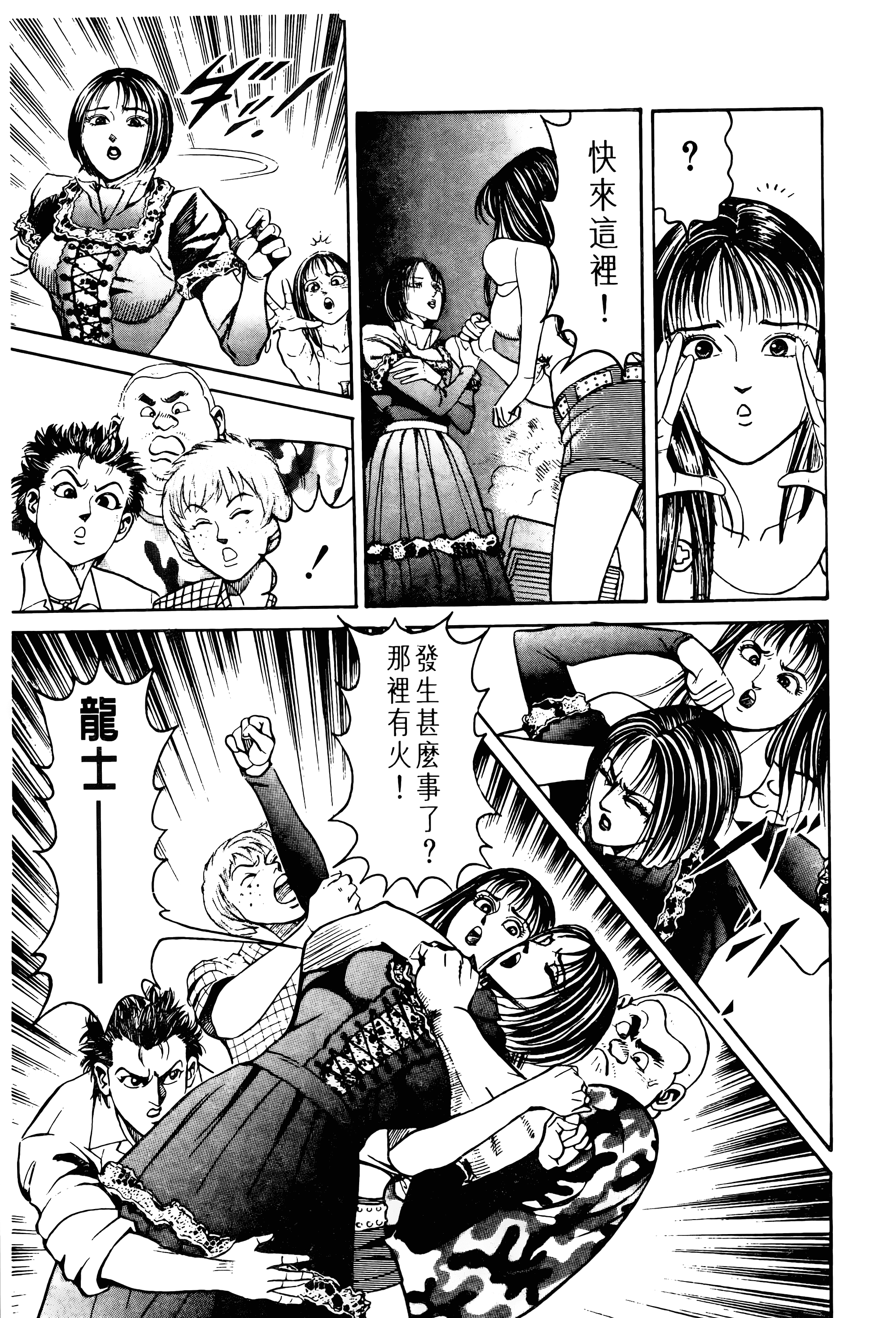 Page 149