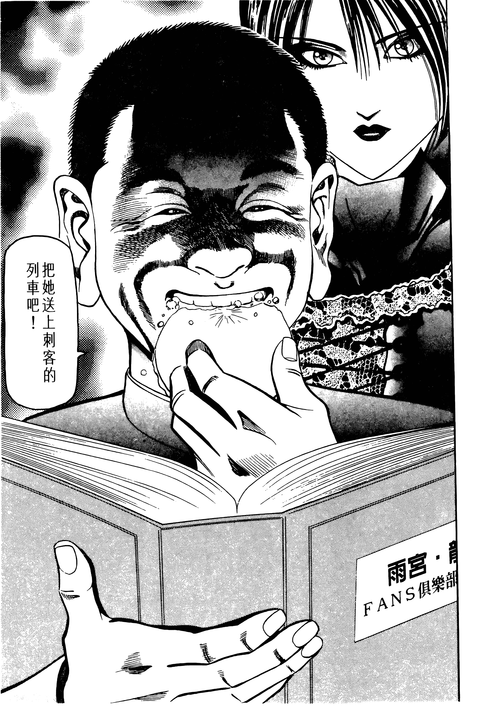 Page 163