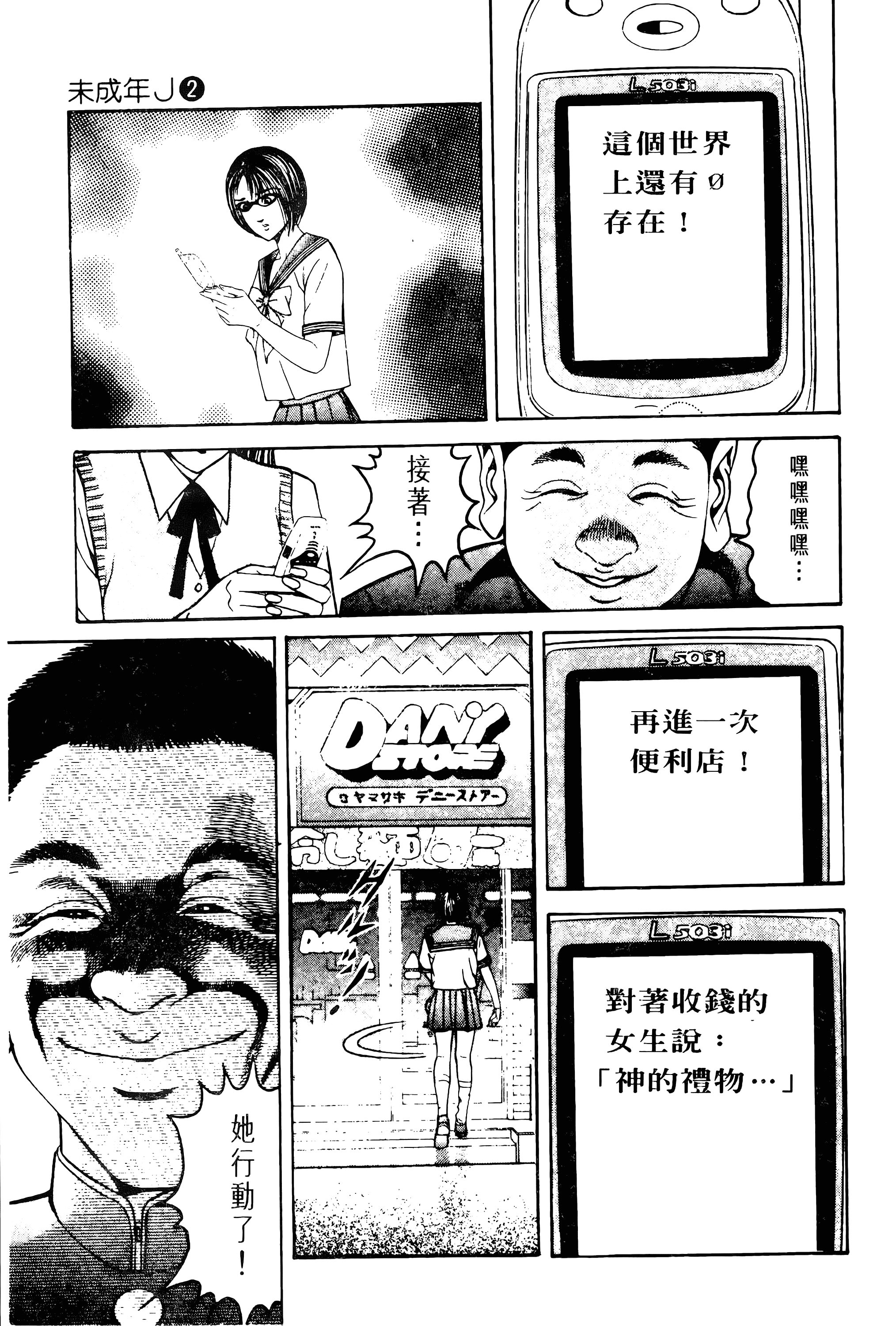Page 171