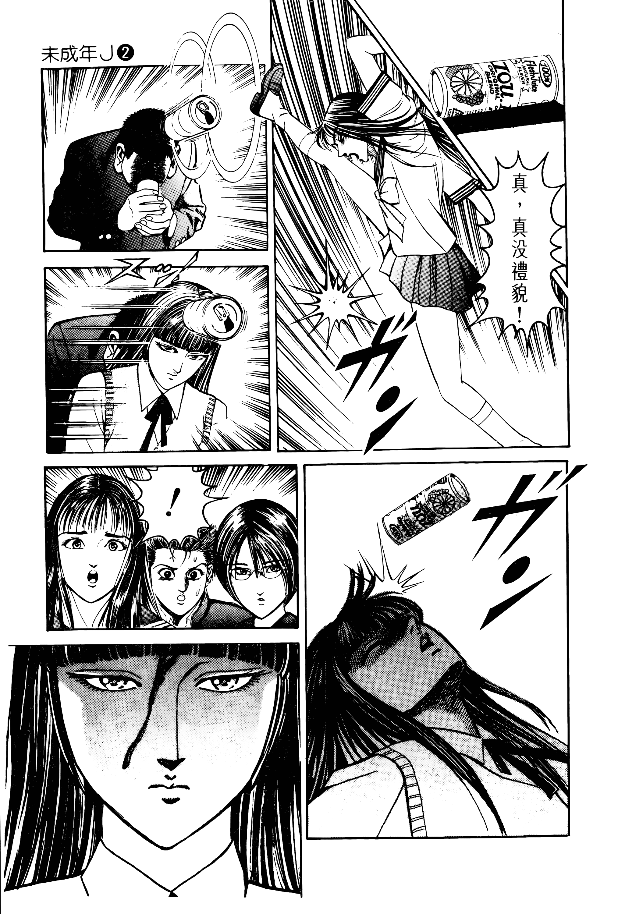 Page 183
