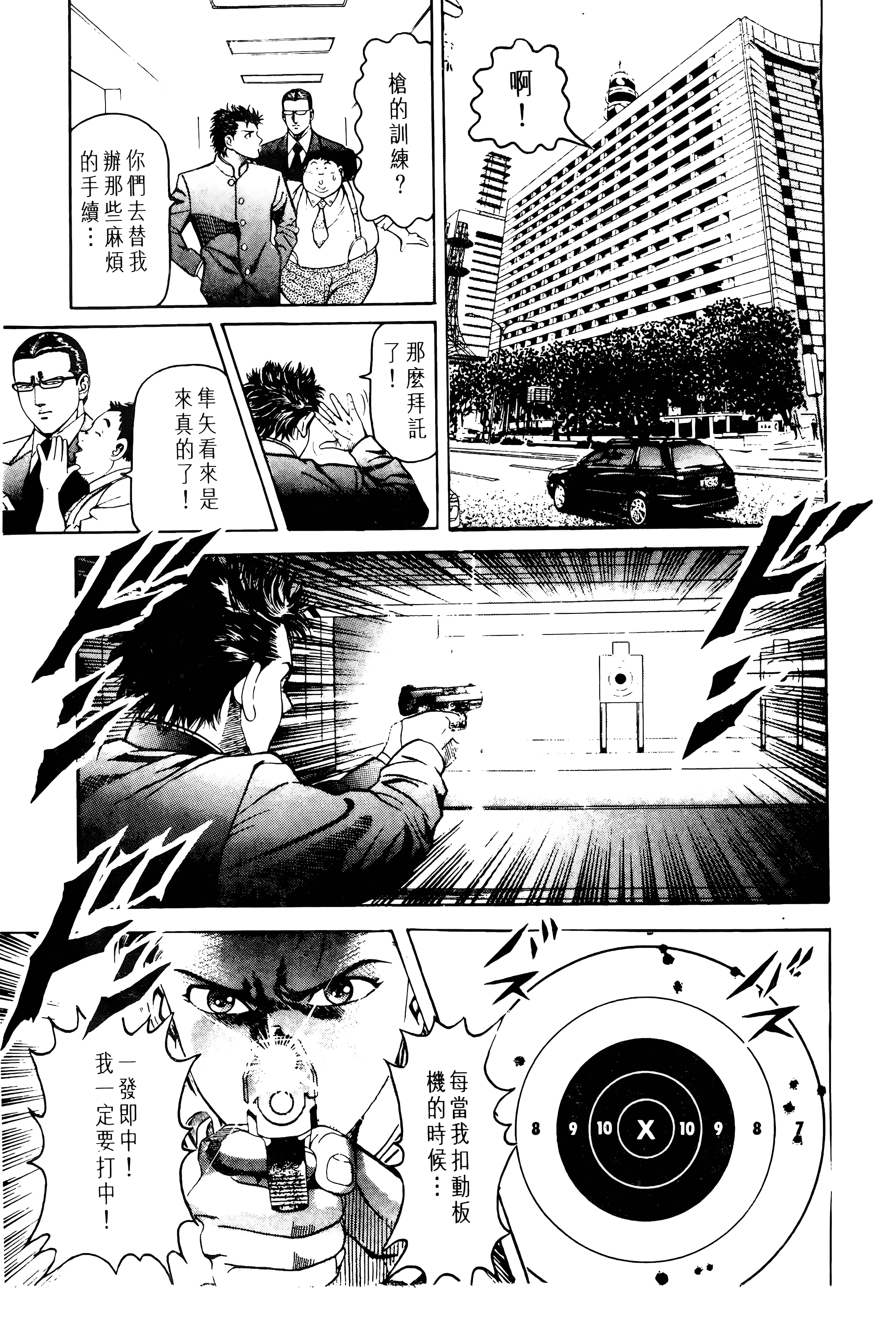 Page 187