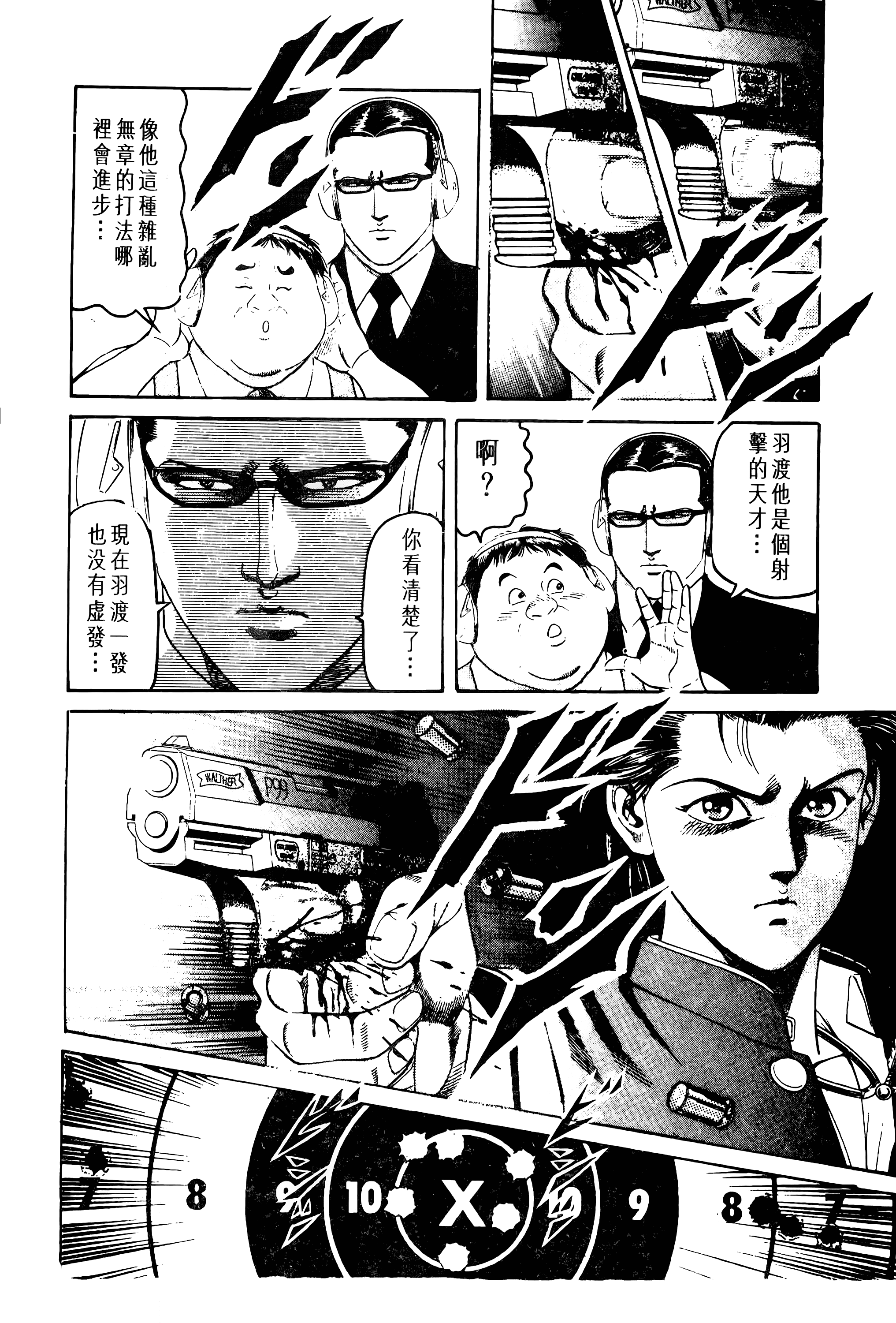 Page 188