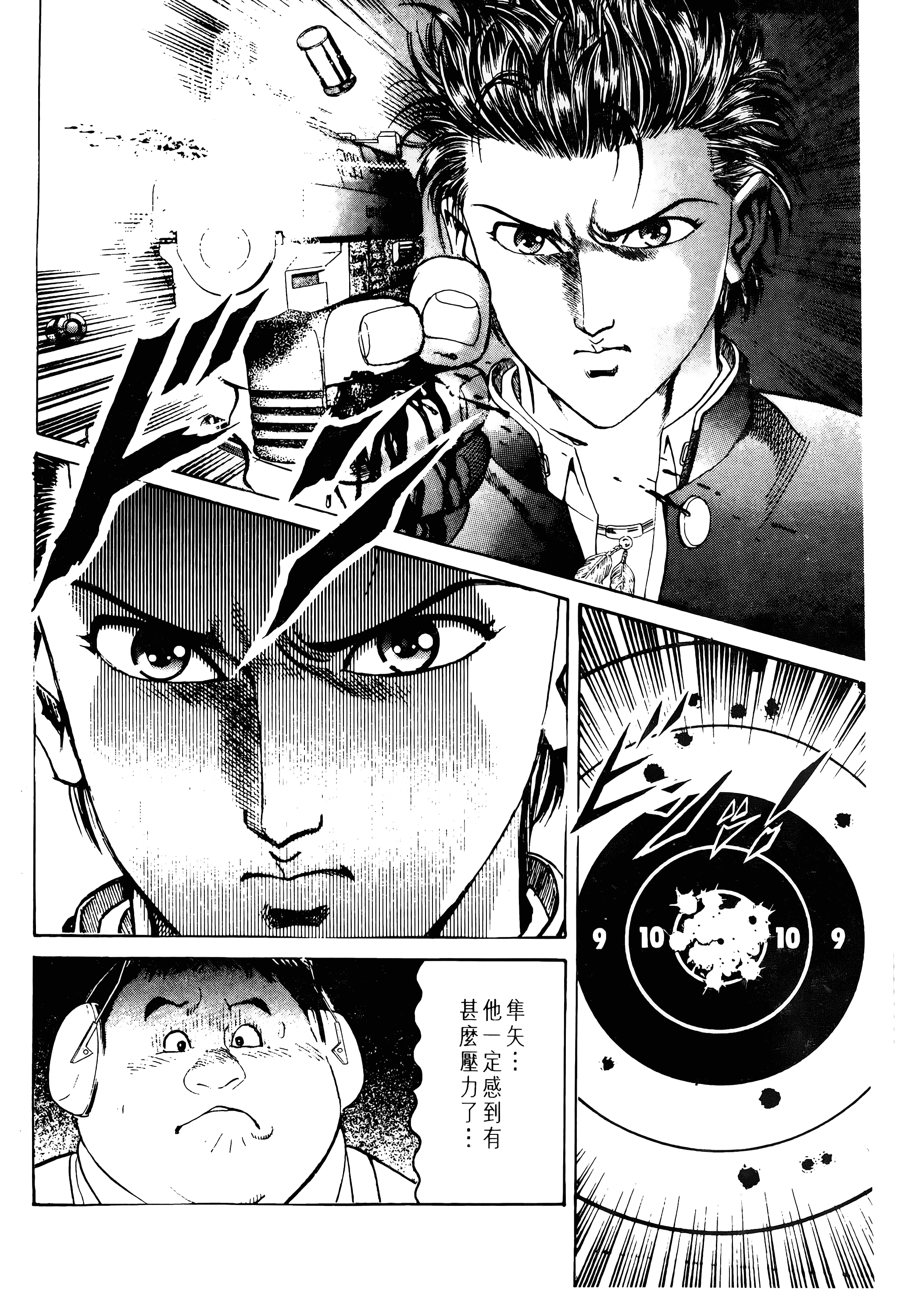 Page 190