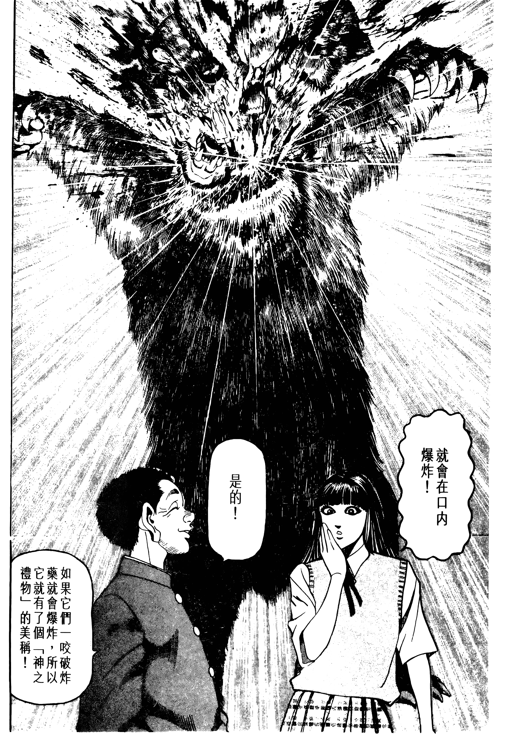 Page 196