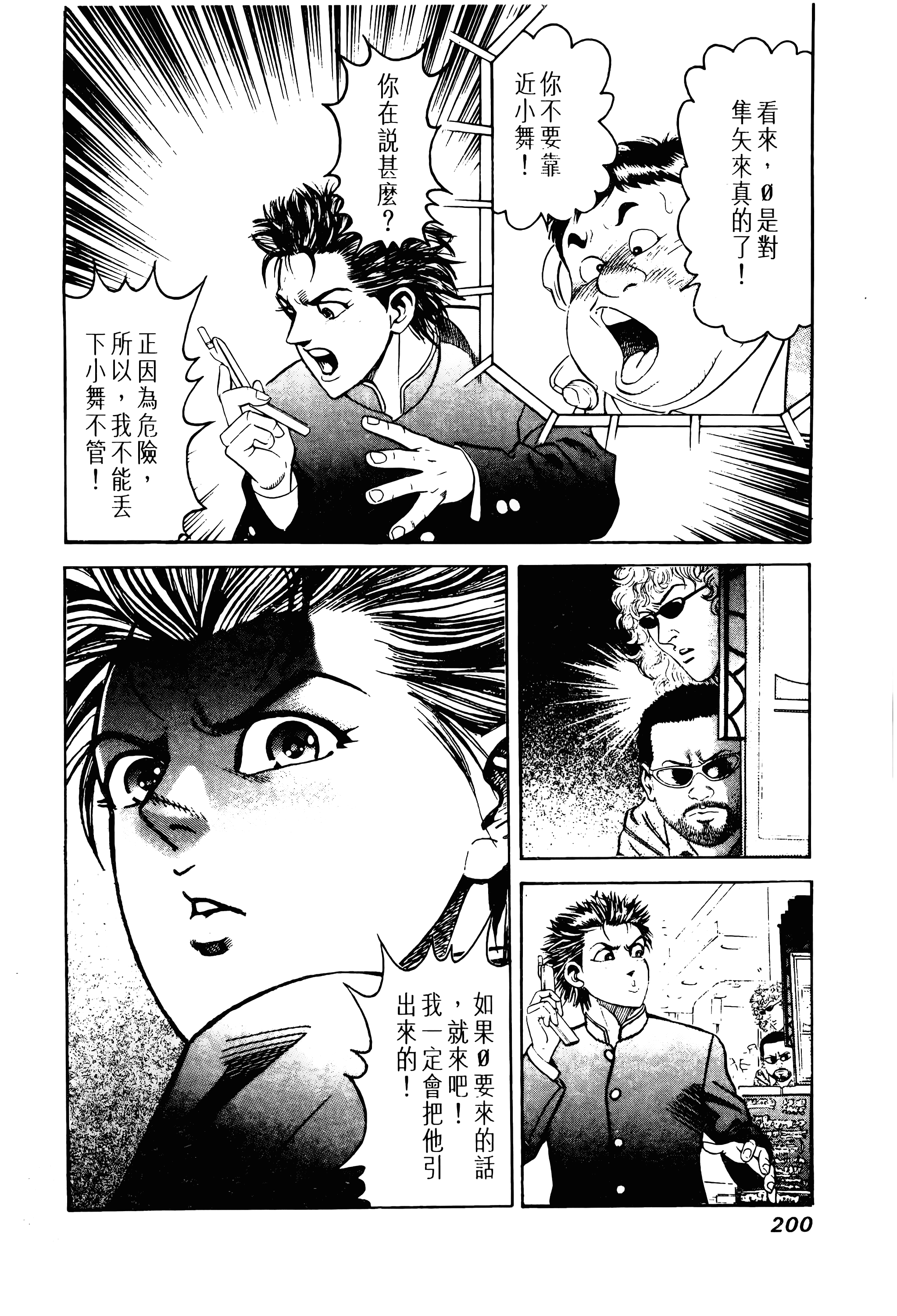 Page 198