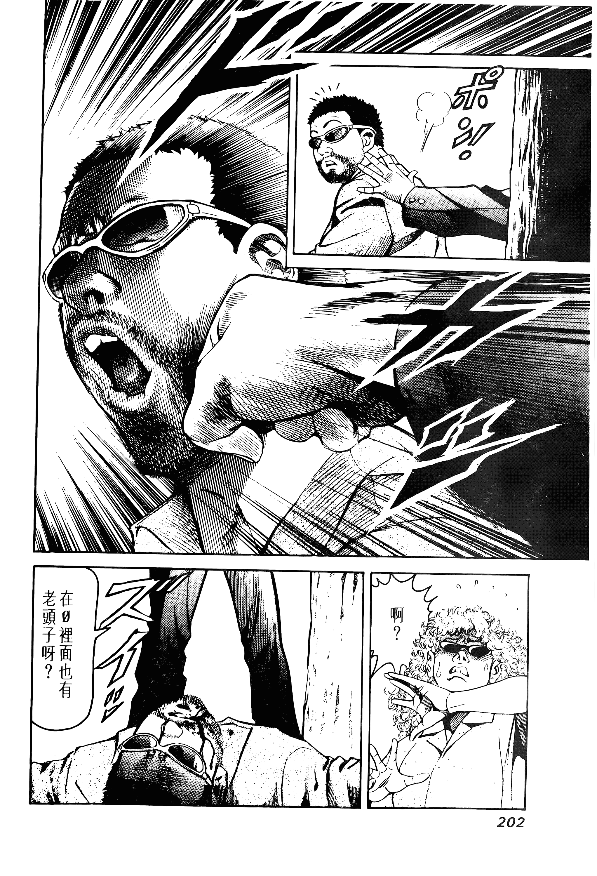 Page 200