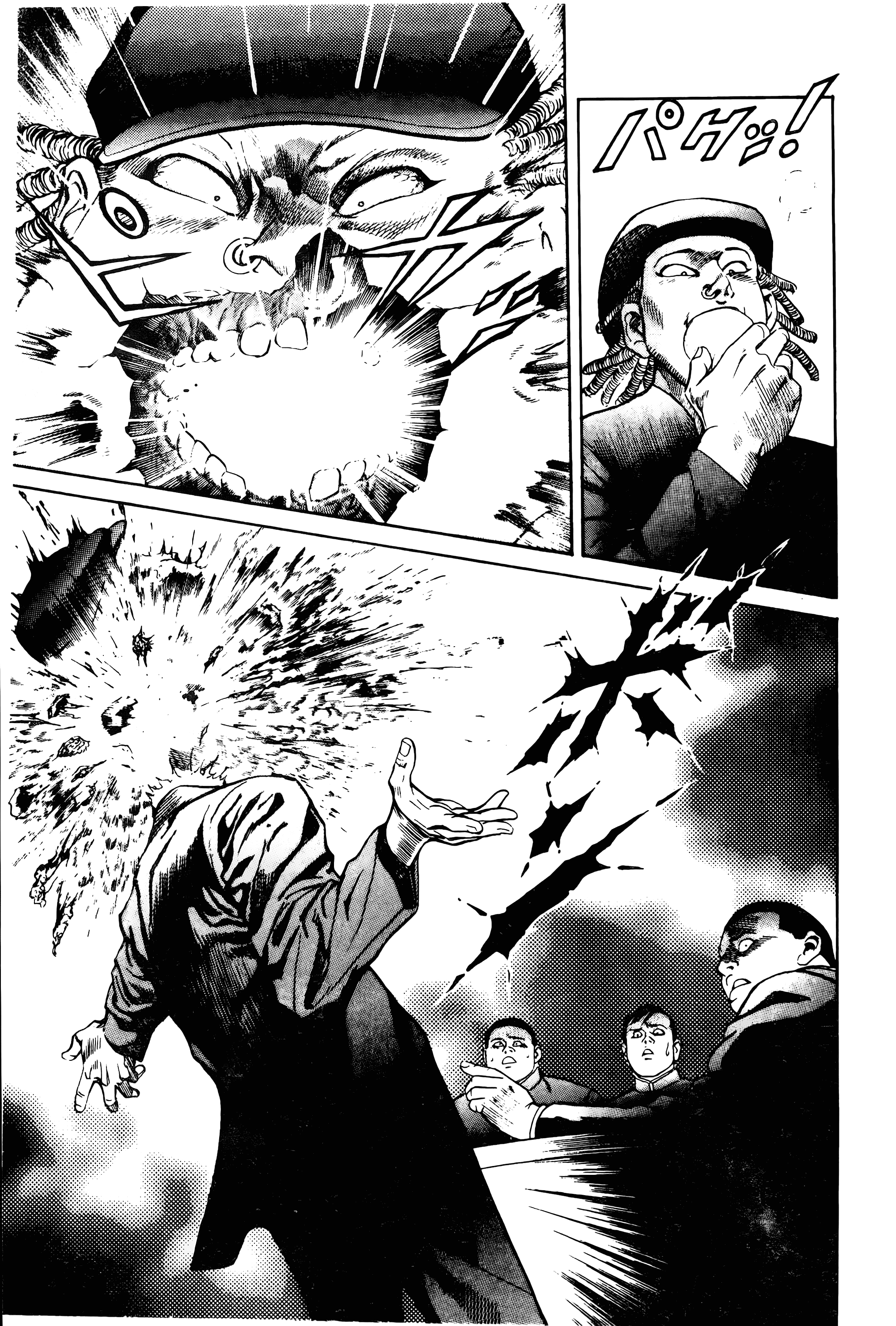 Page 203