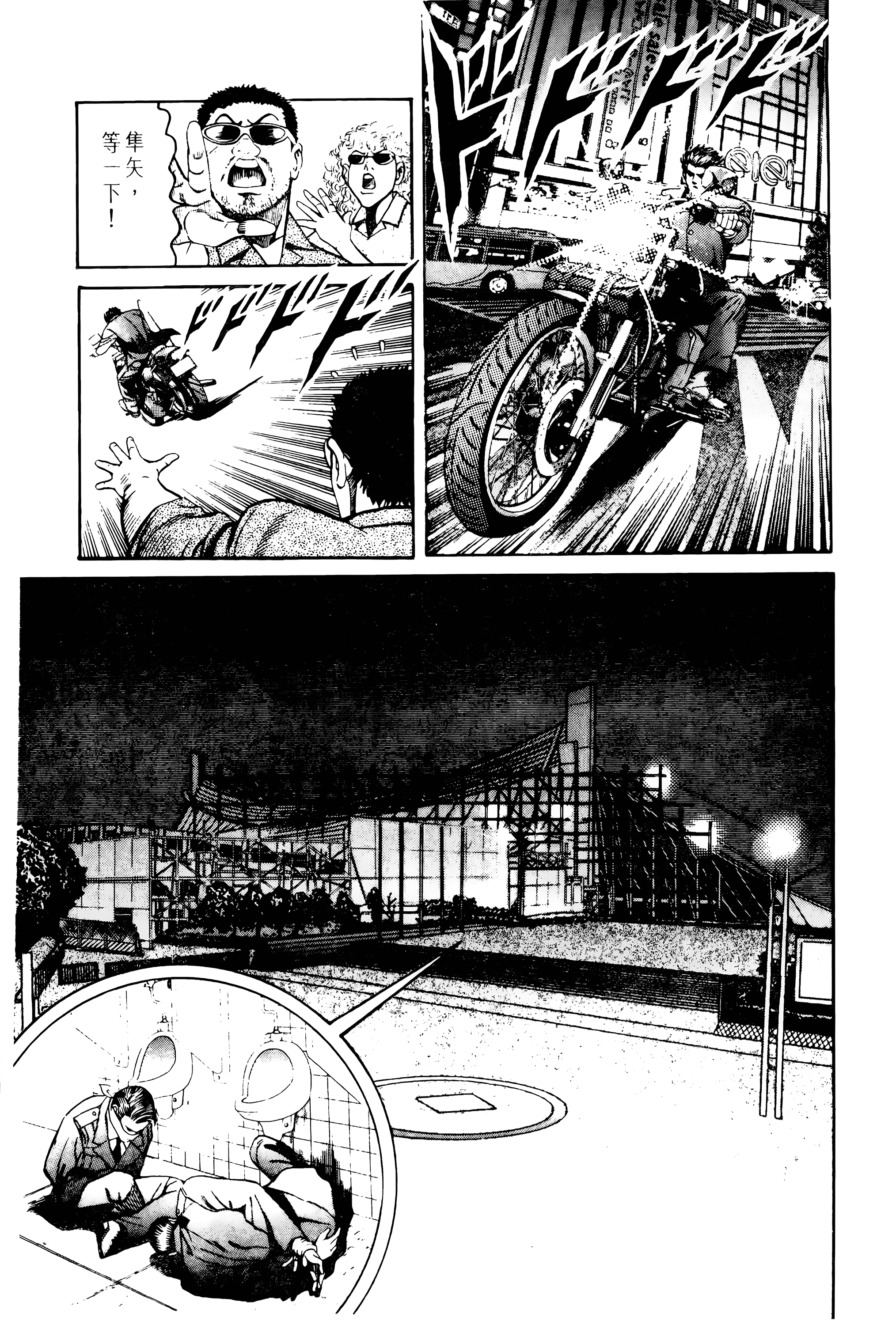 Page 211