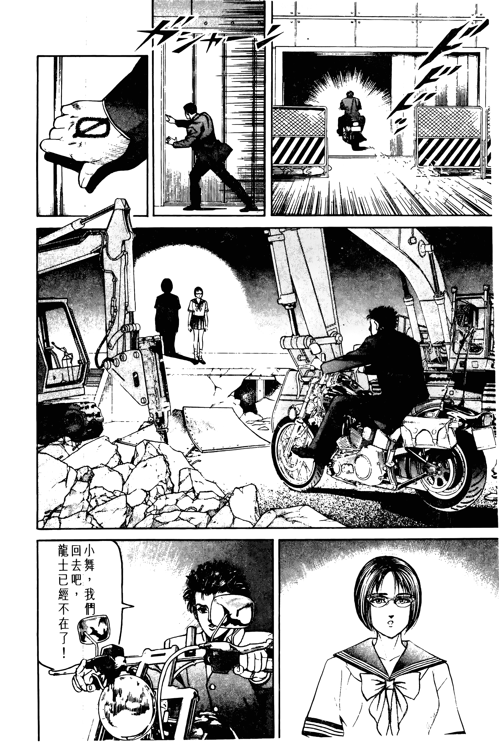 Page 212