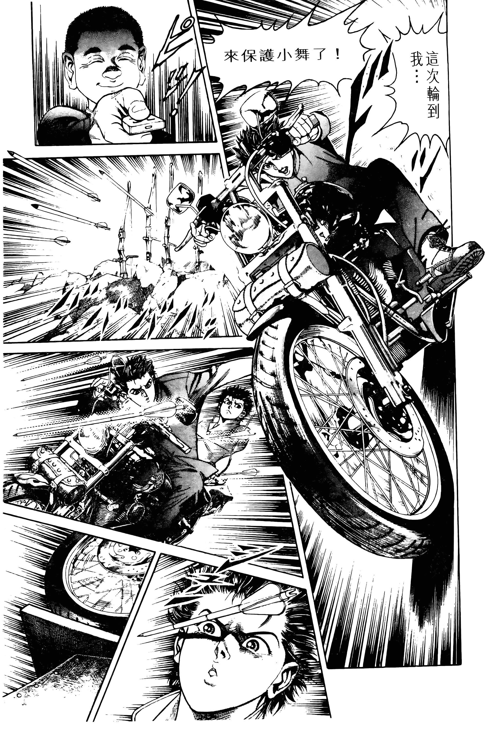 Page 215