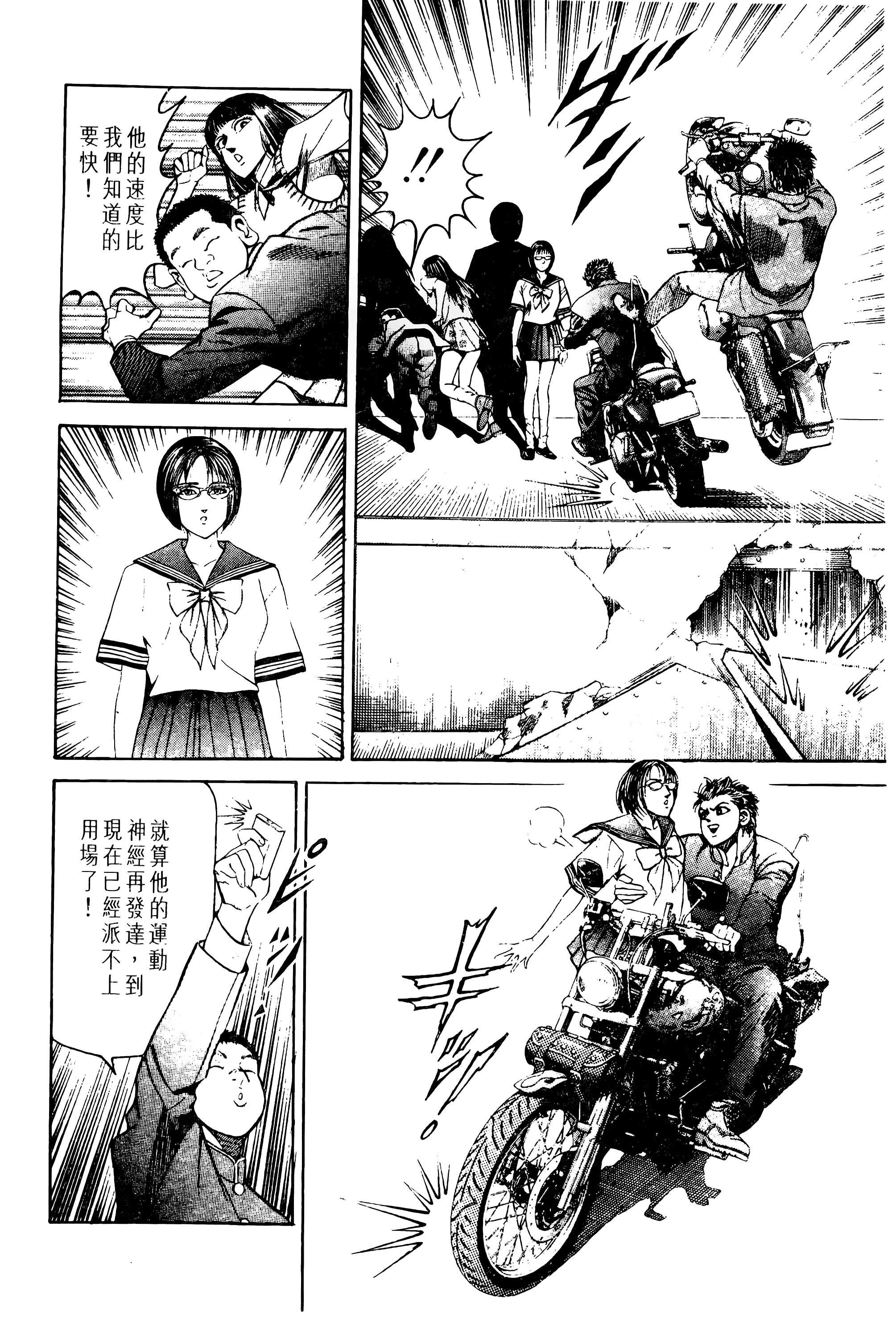 Page 216