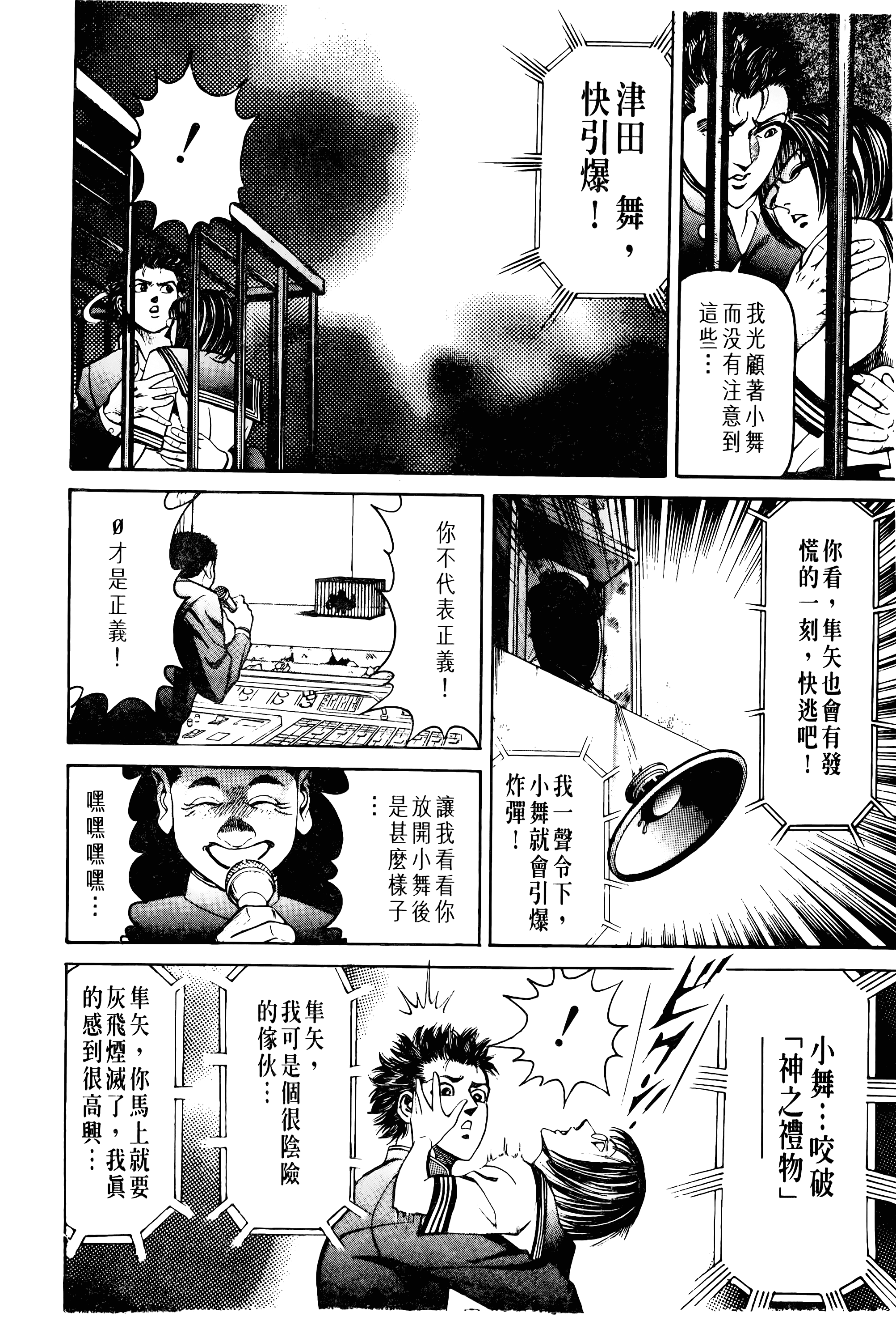 Page 218