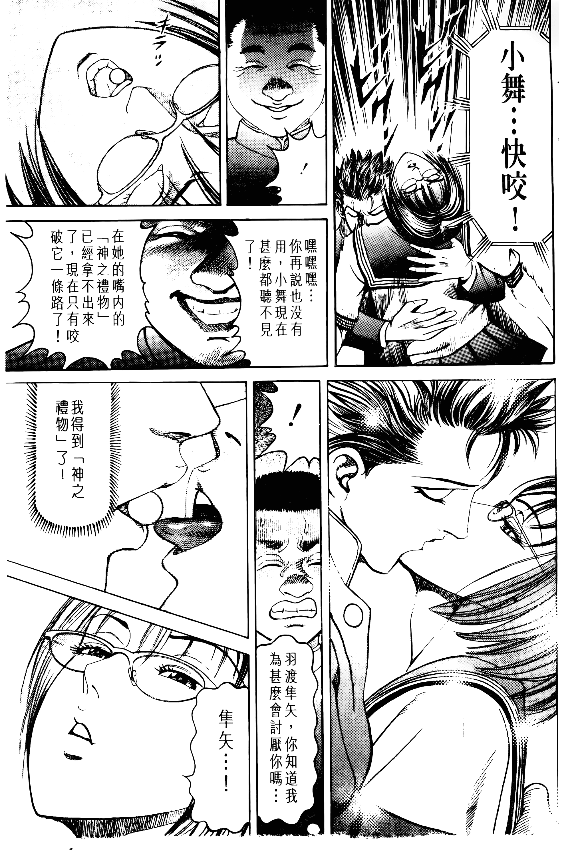 Page 219