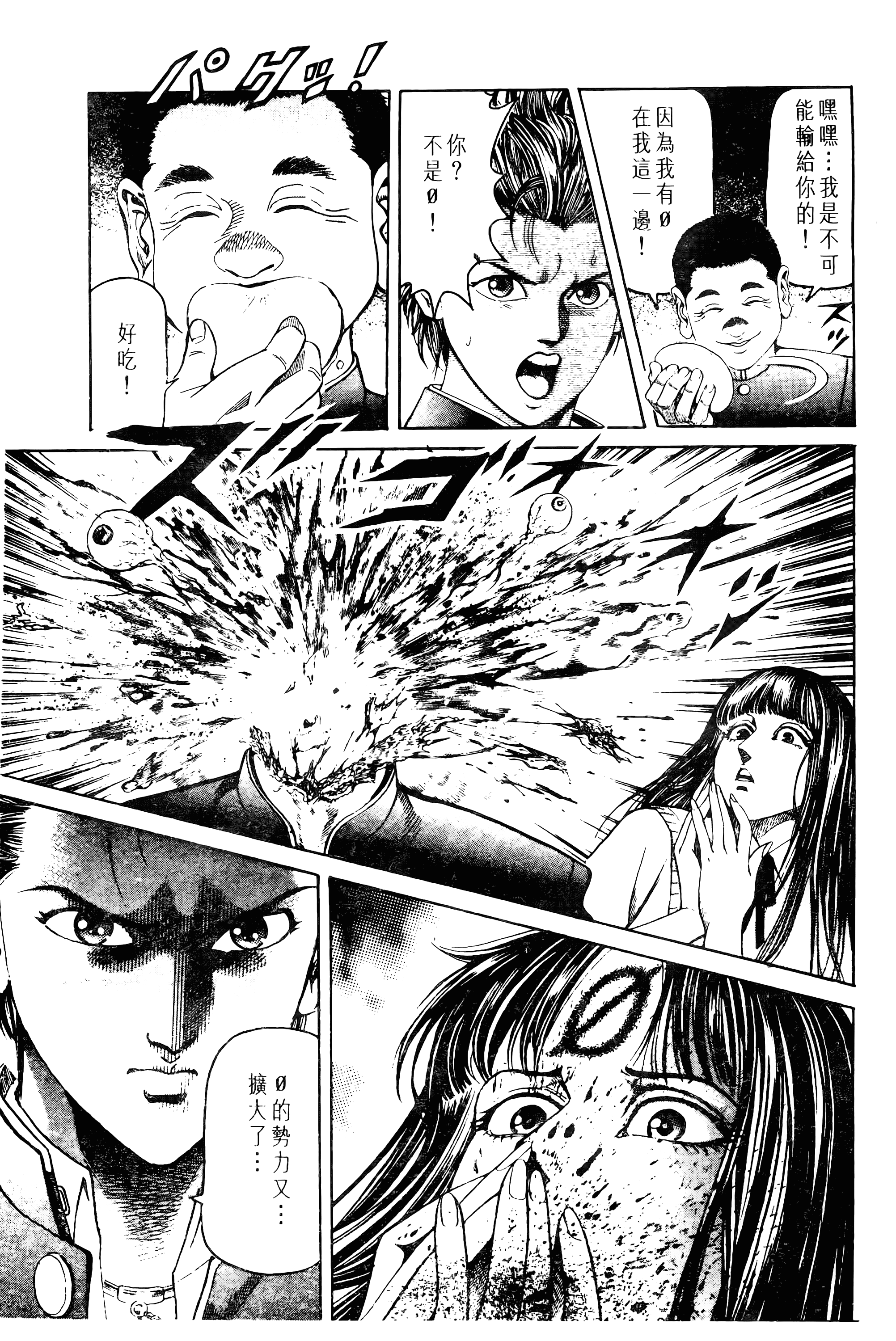 Page 221