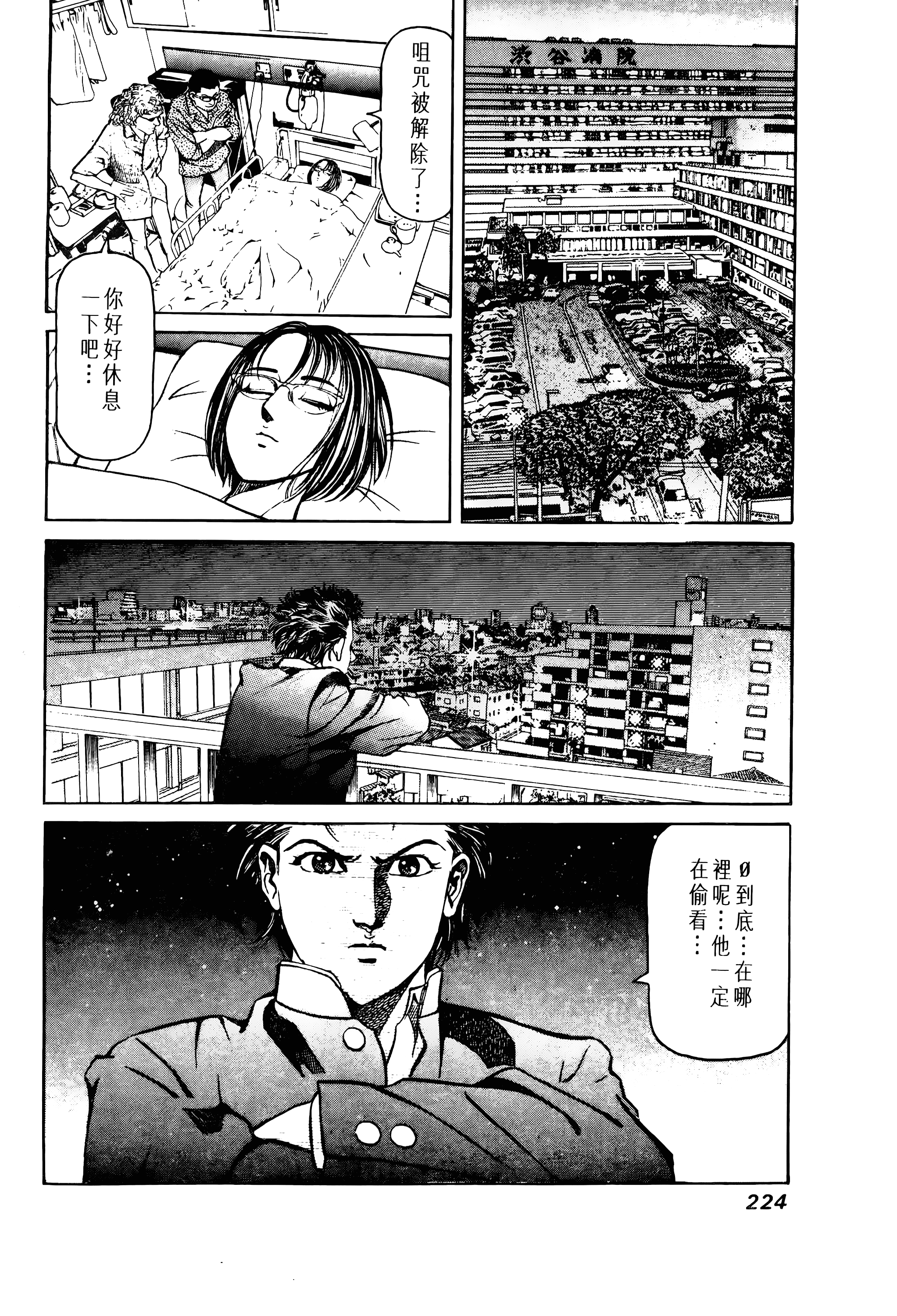 Page 222