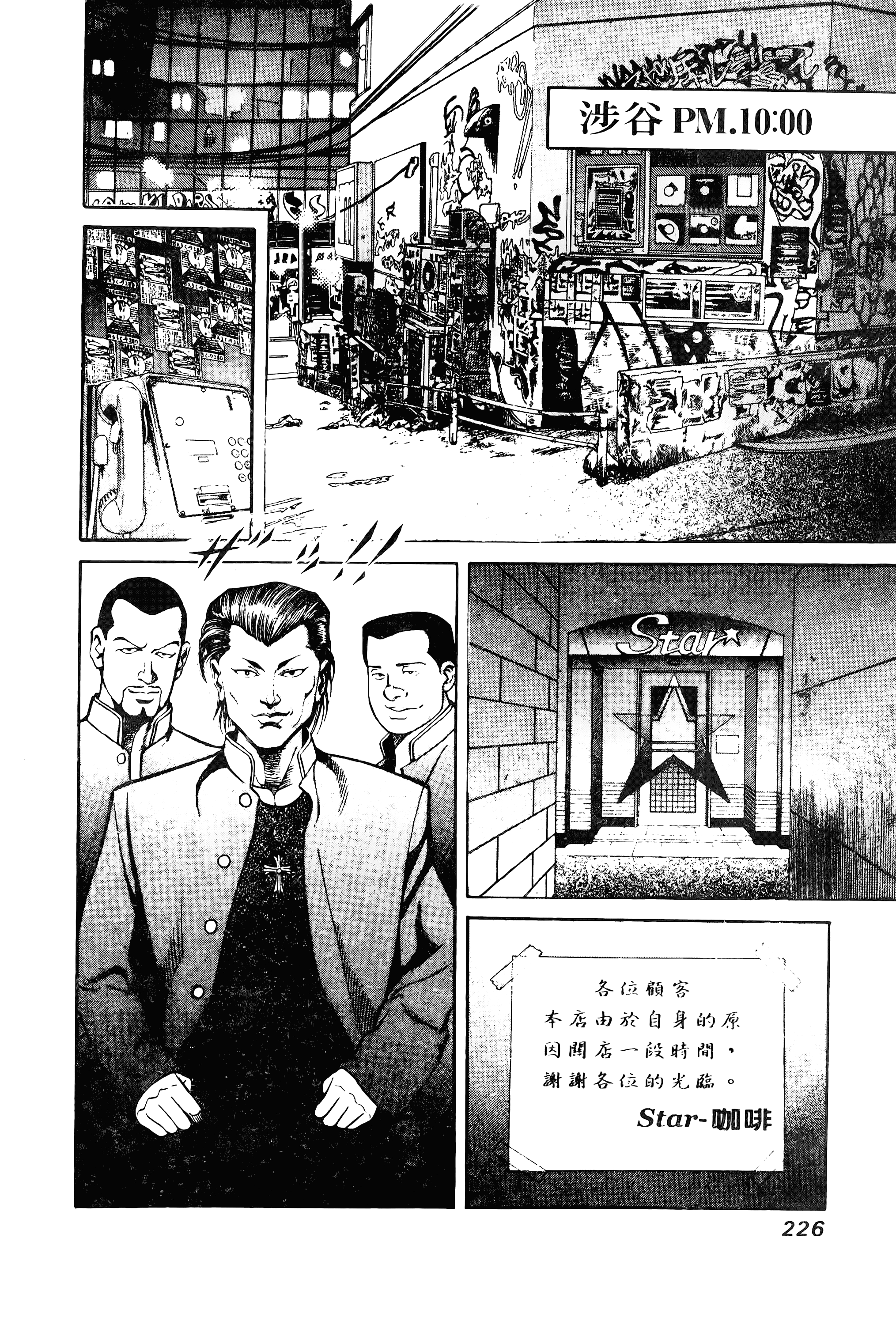 Page 224