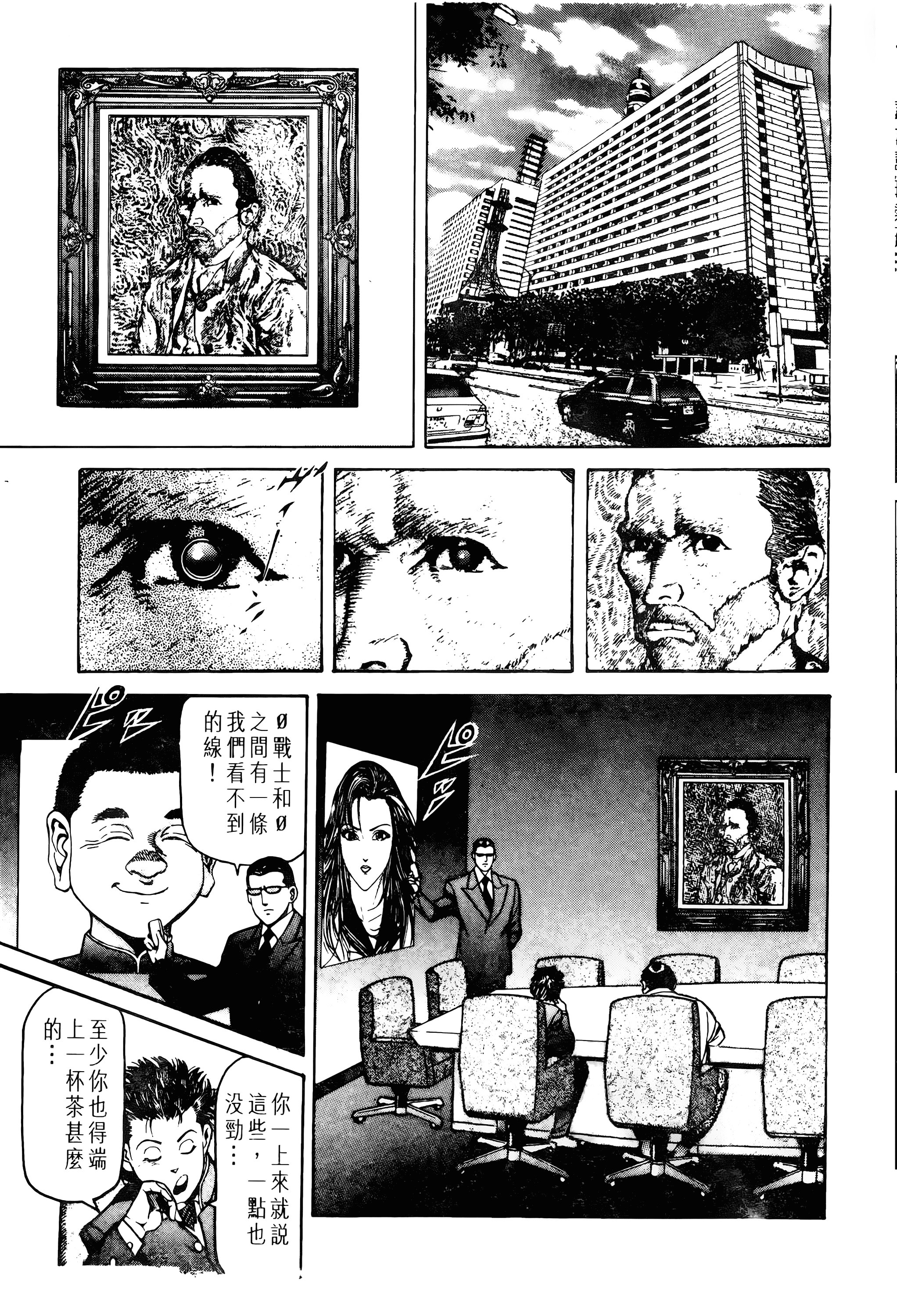 Page 227