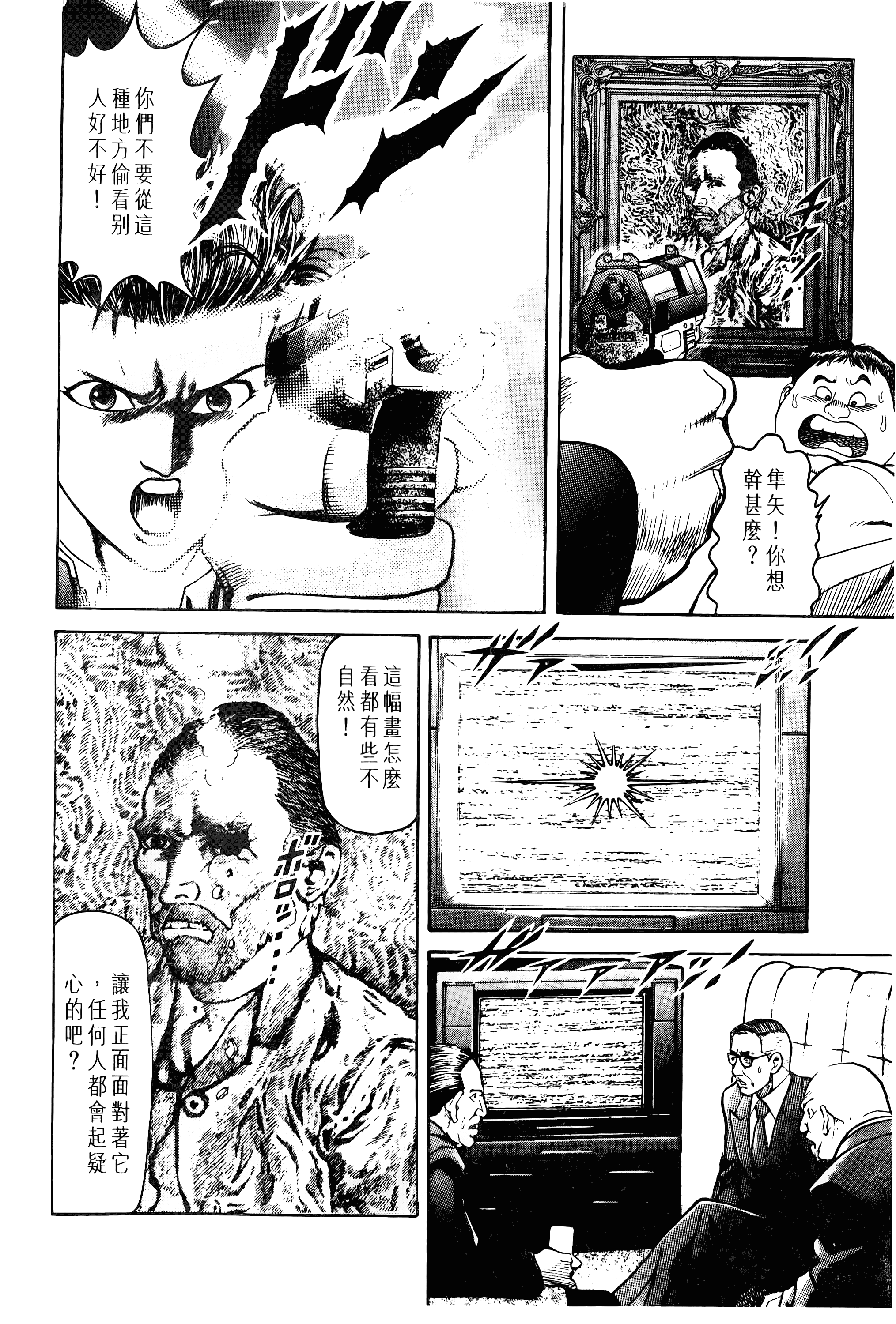 Page 230