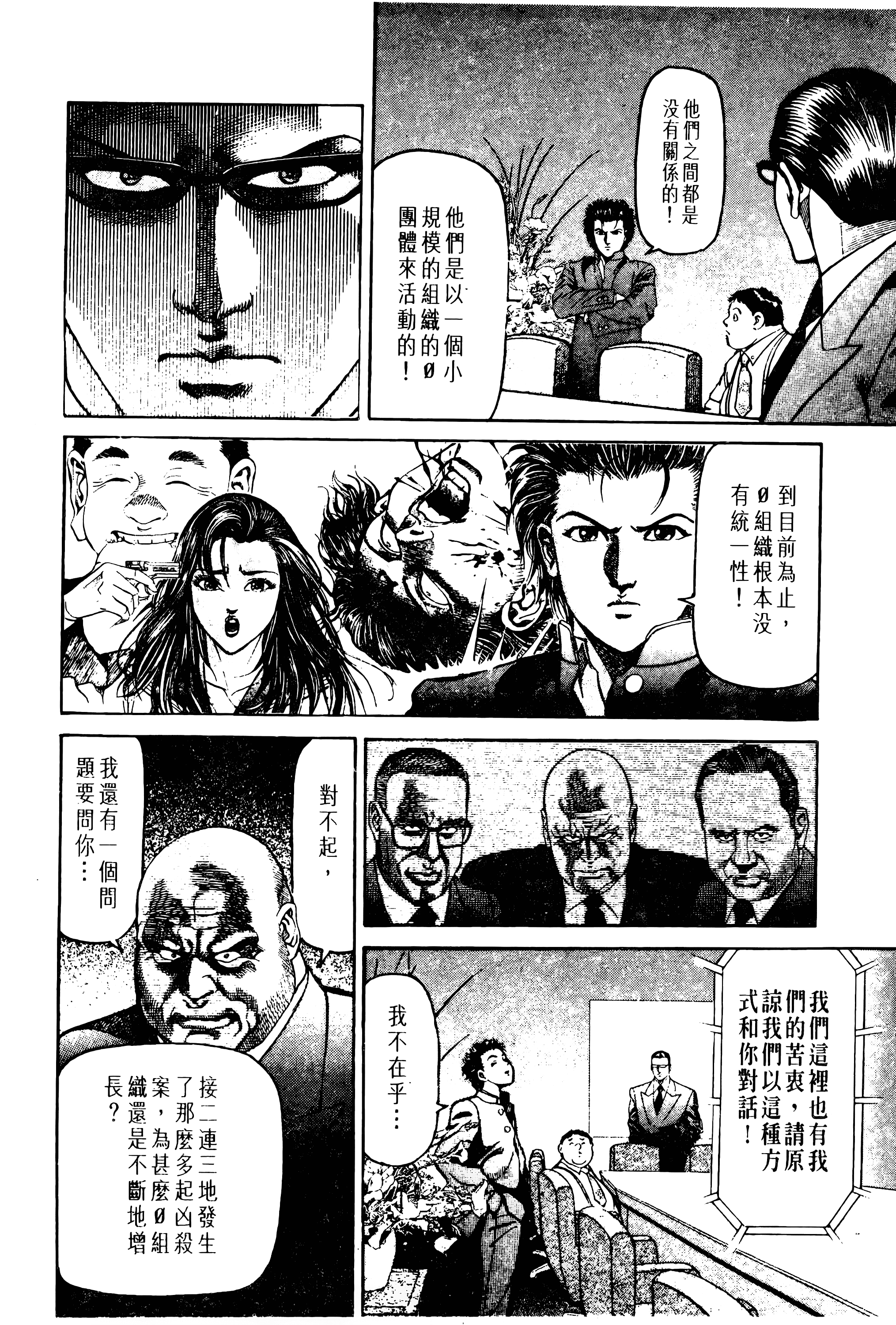 Page 232
