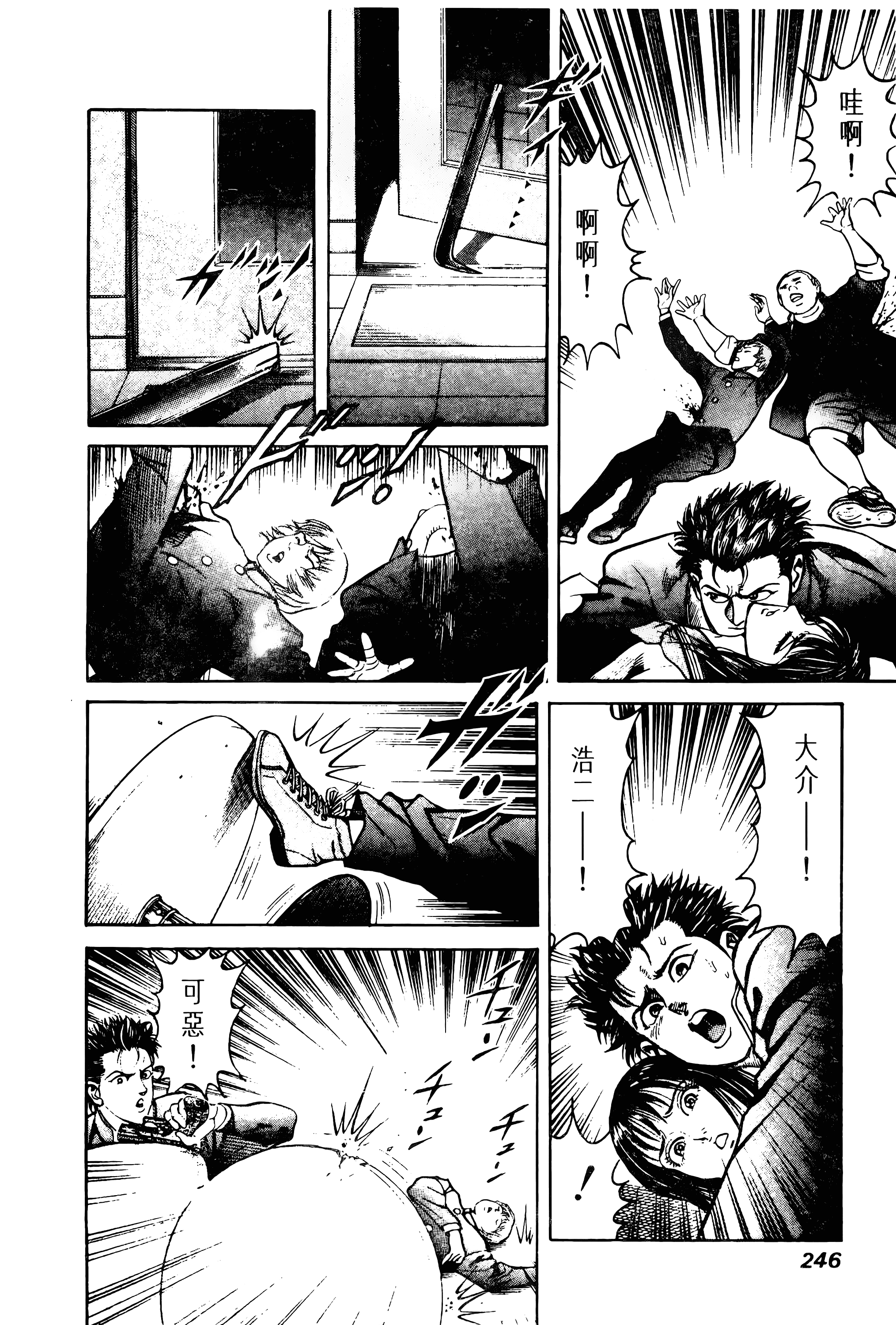 Page 240
