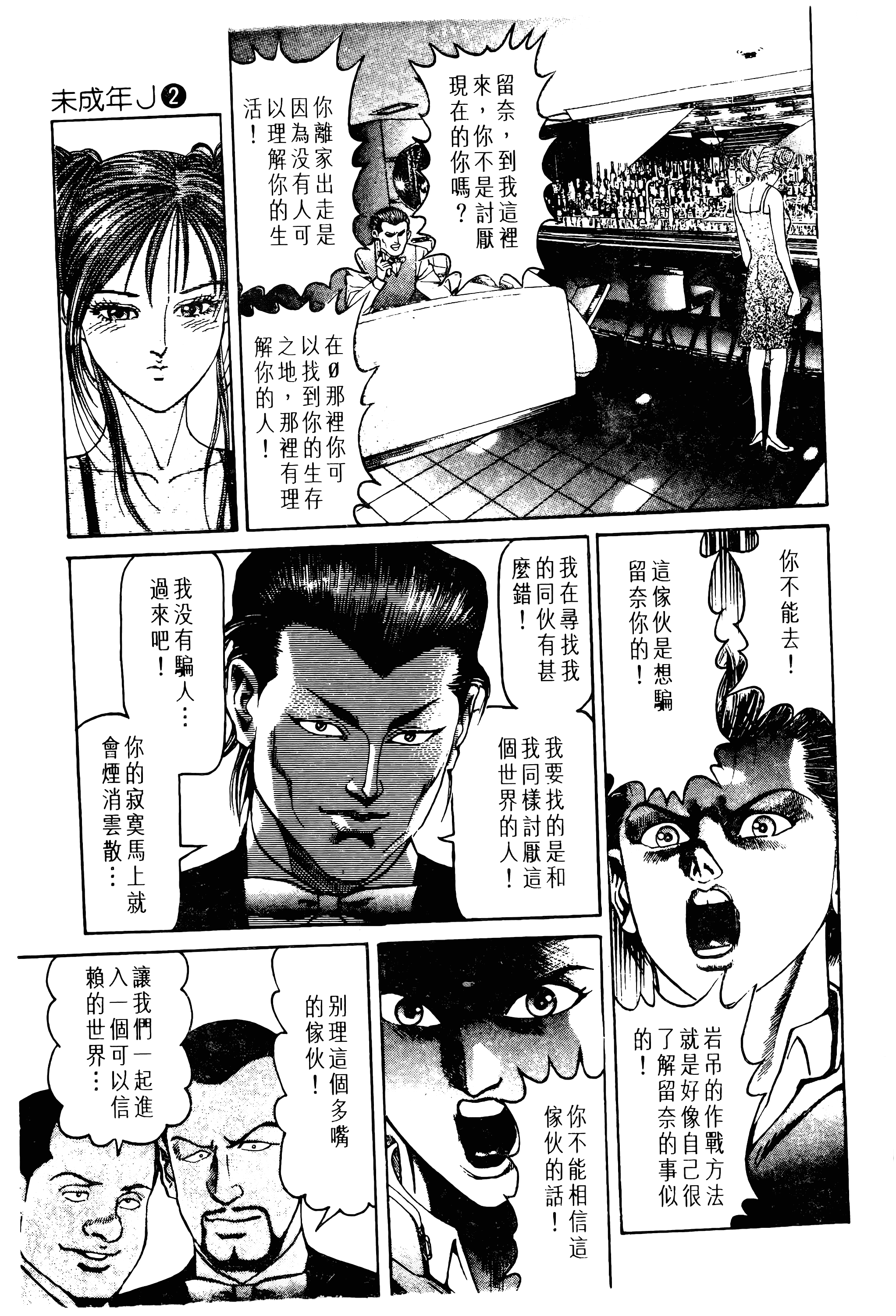 Page 245