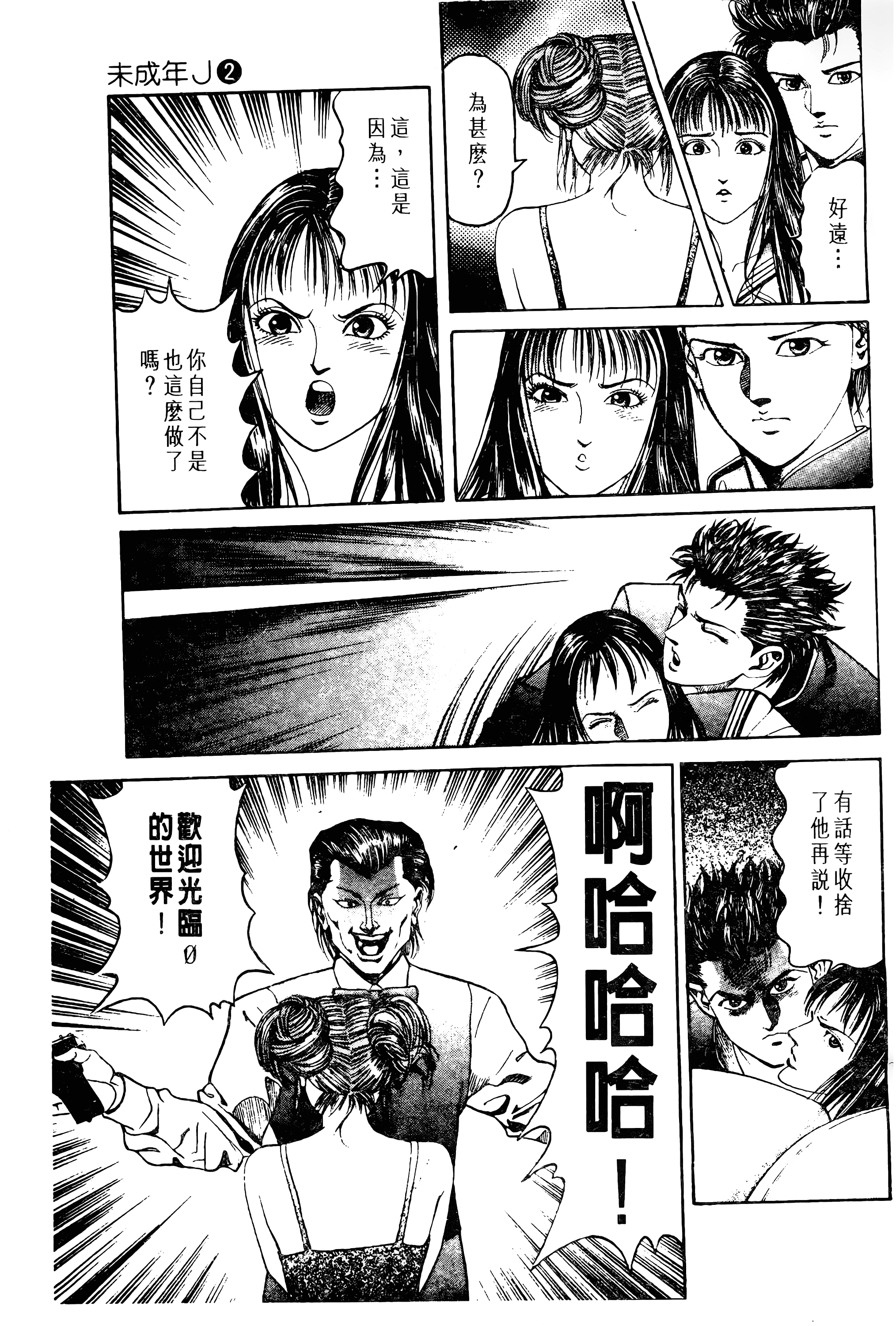 Page 249