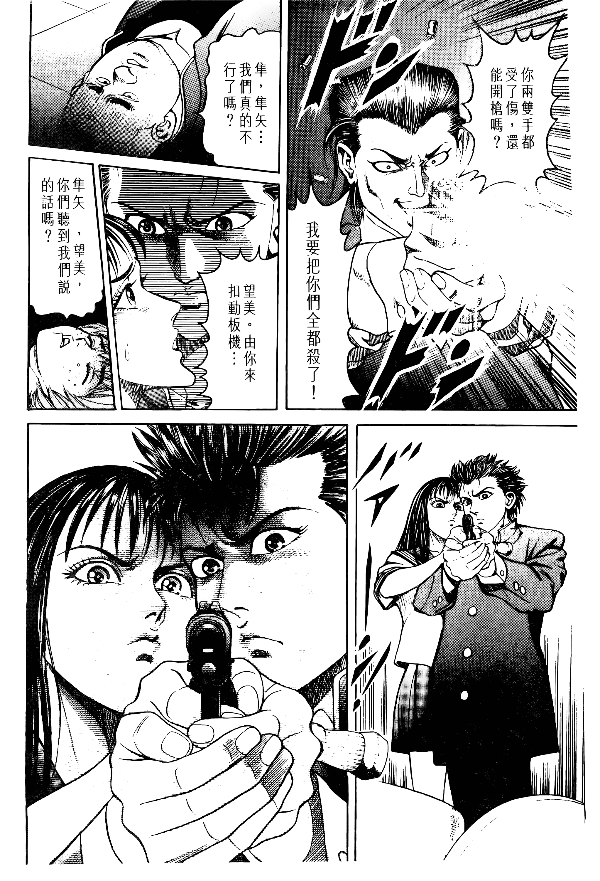 Page 250