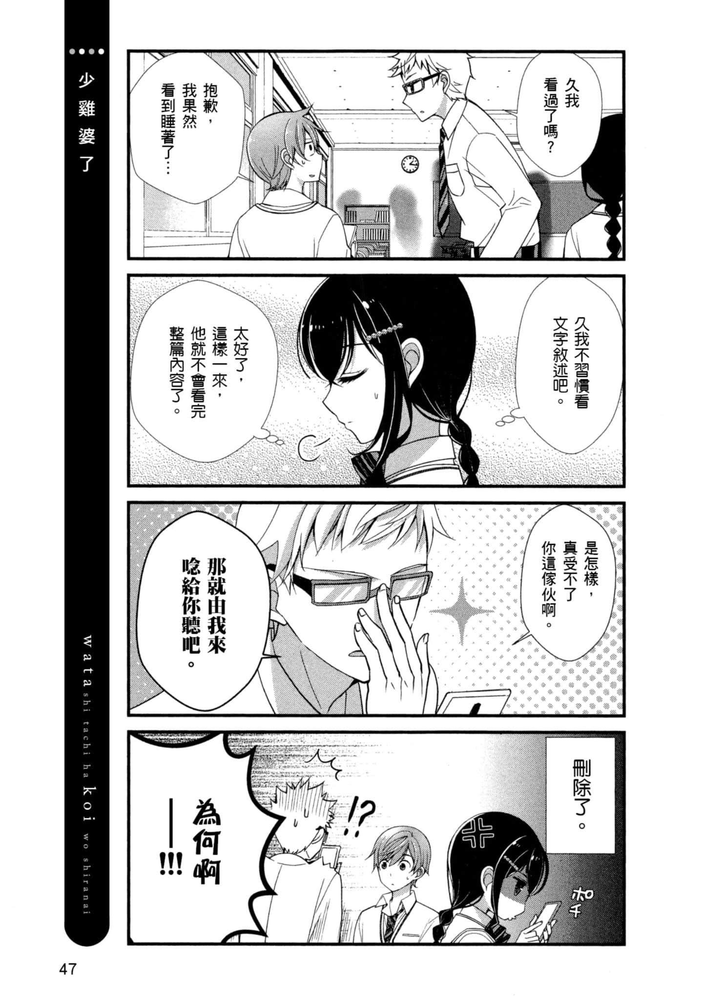 Page 46