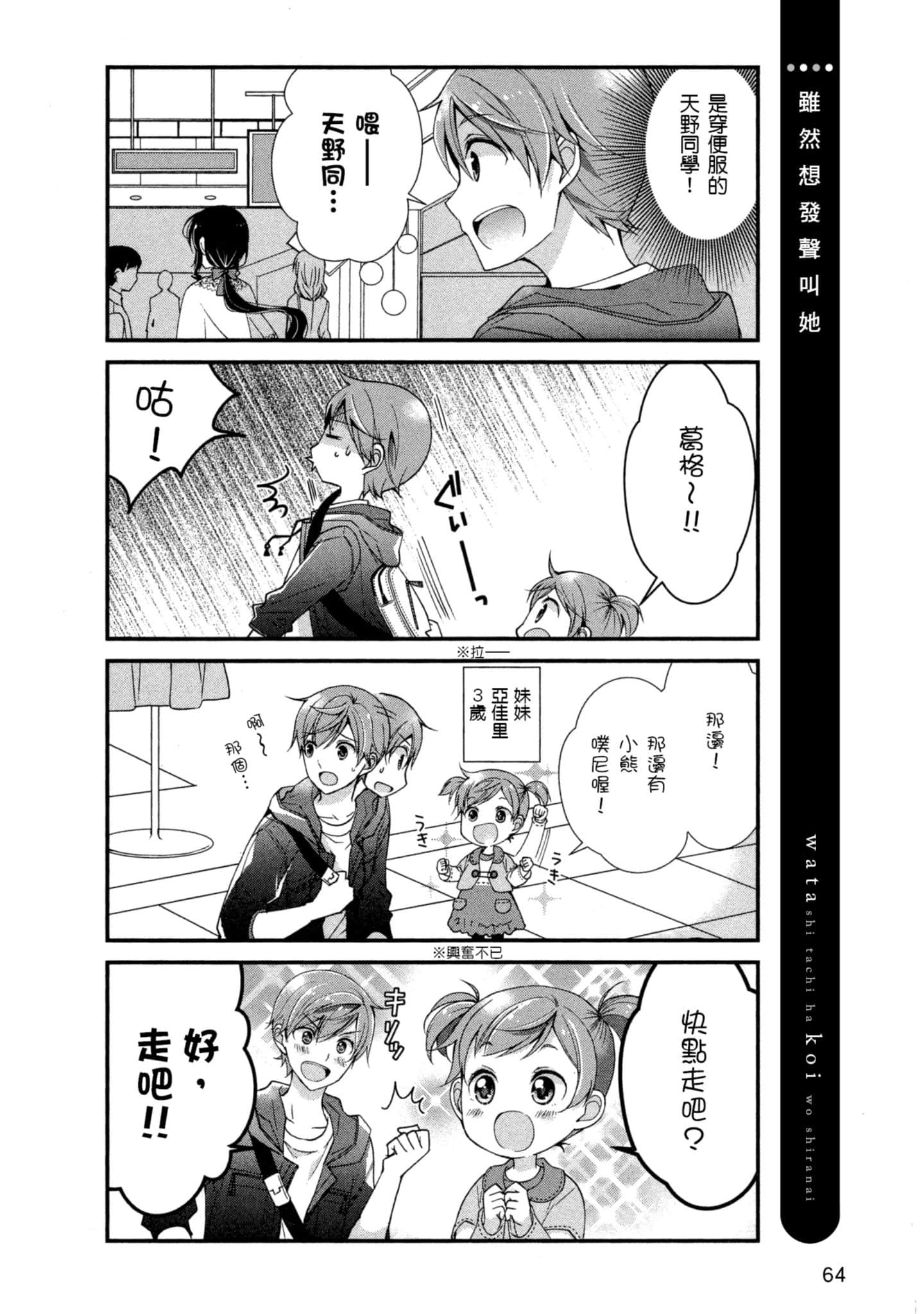Page 63