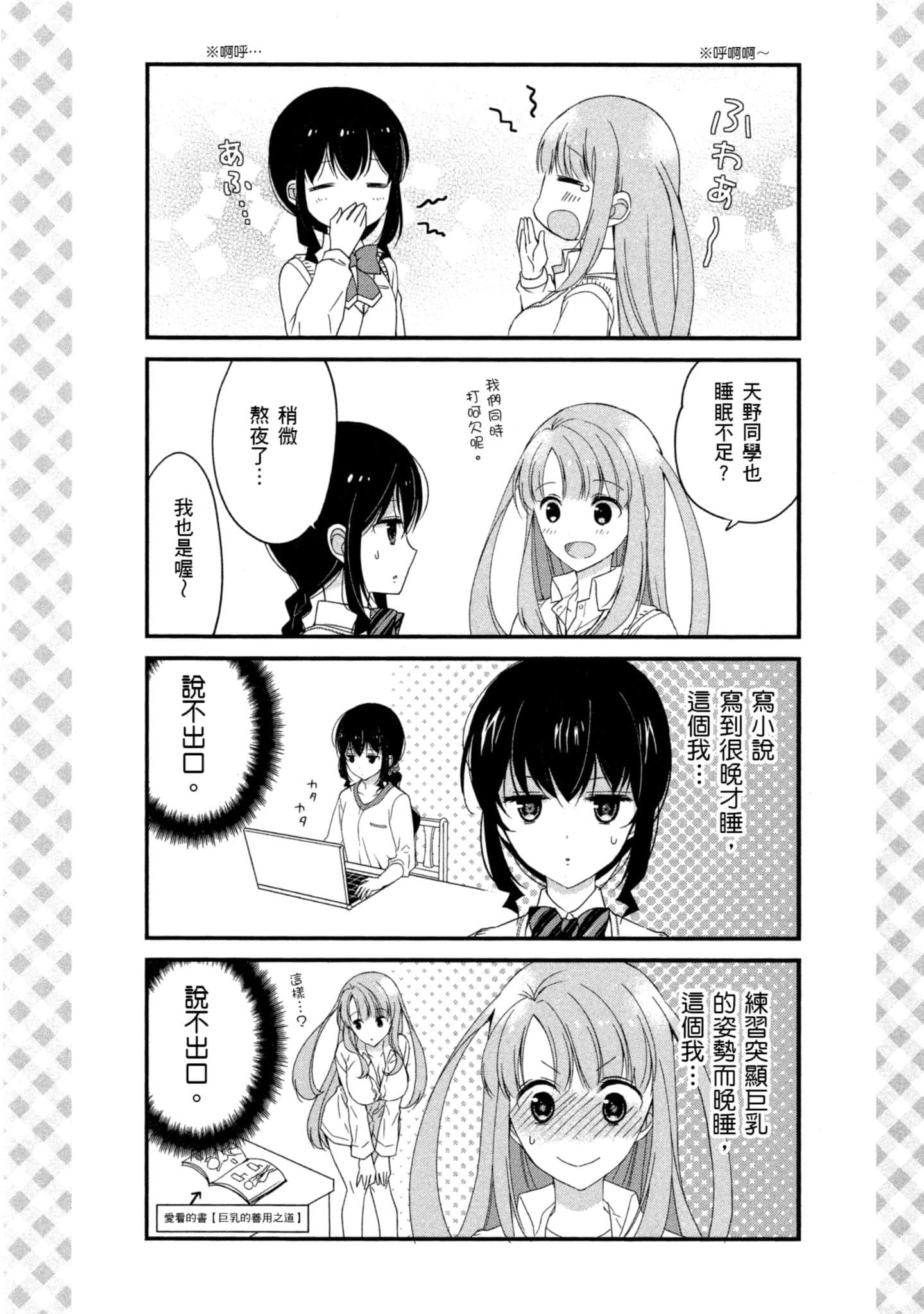 Page 102