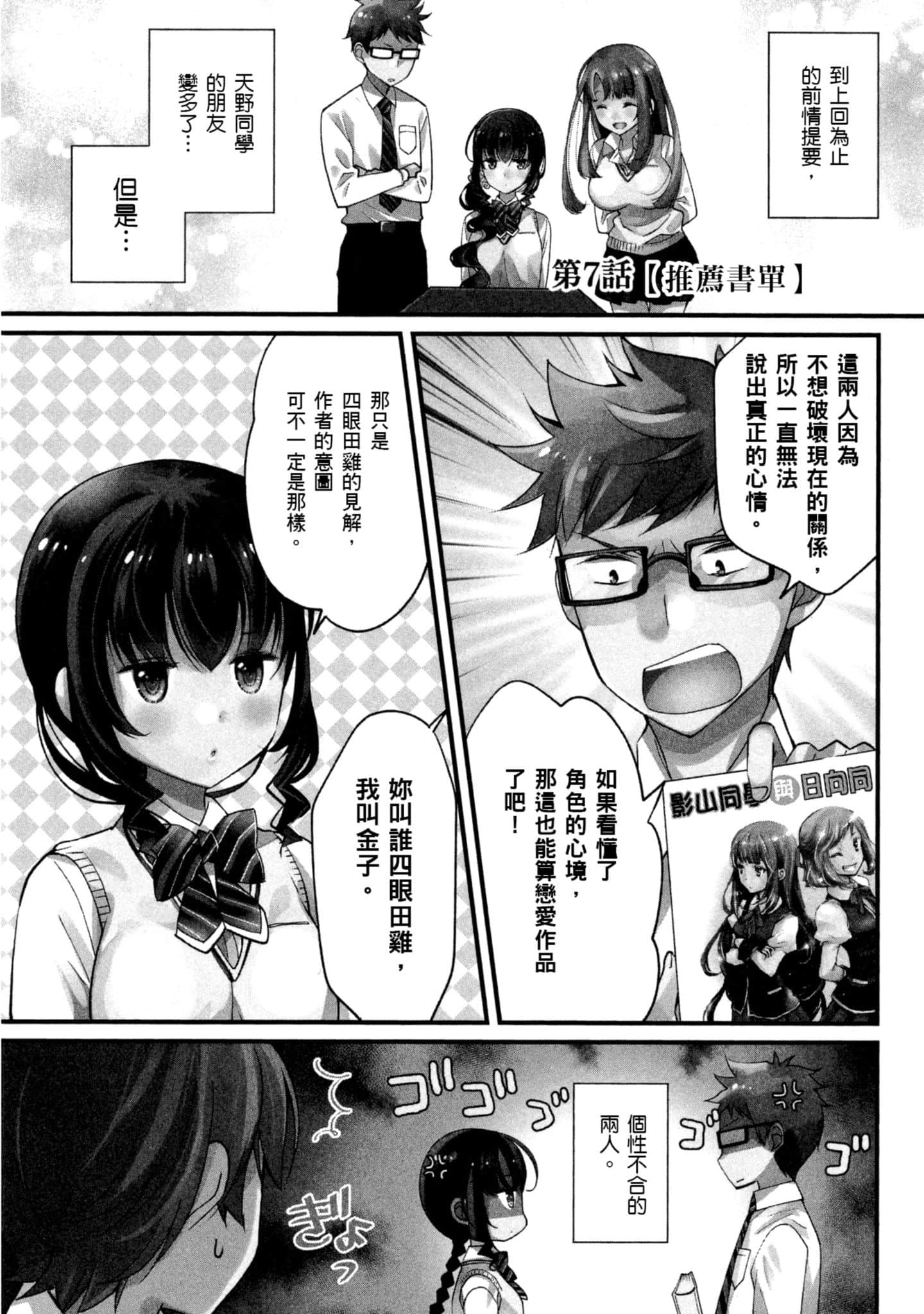 Page 104