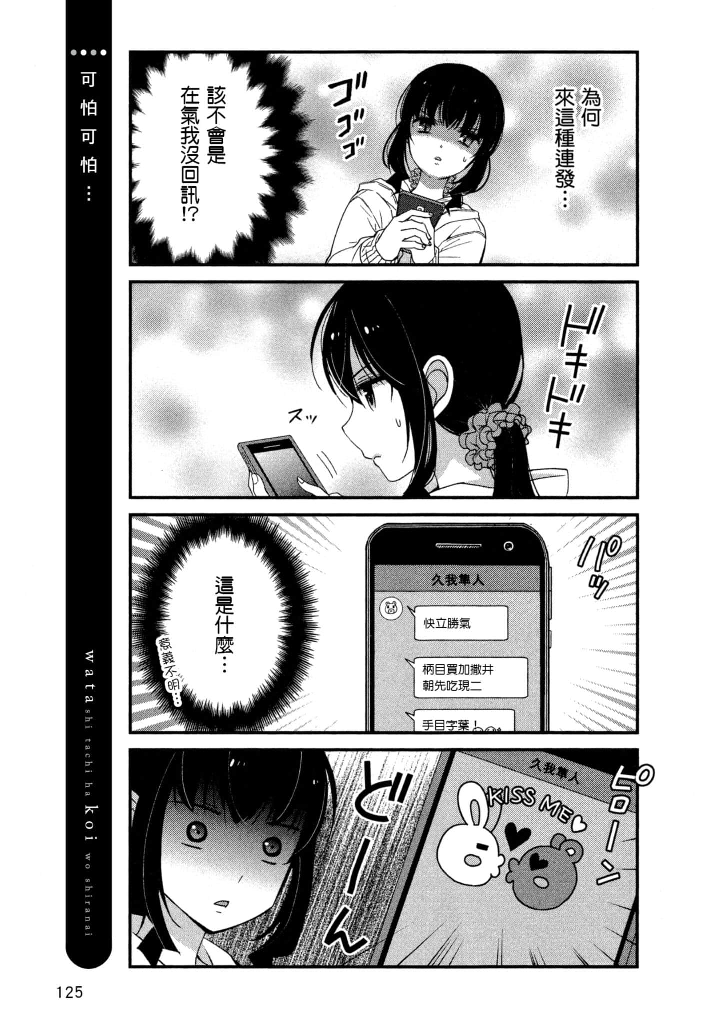 Page 124