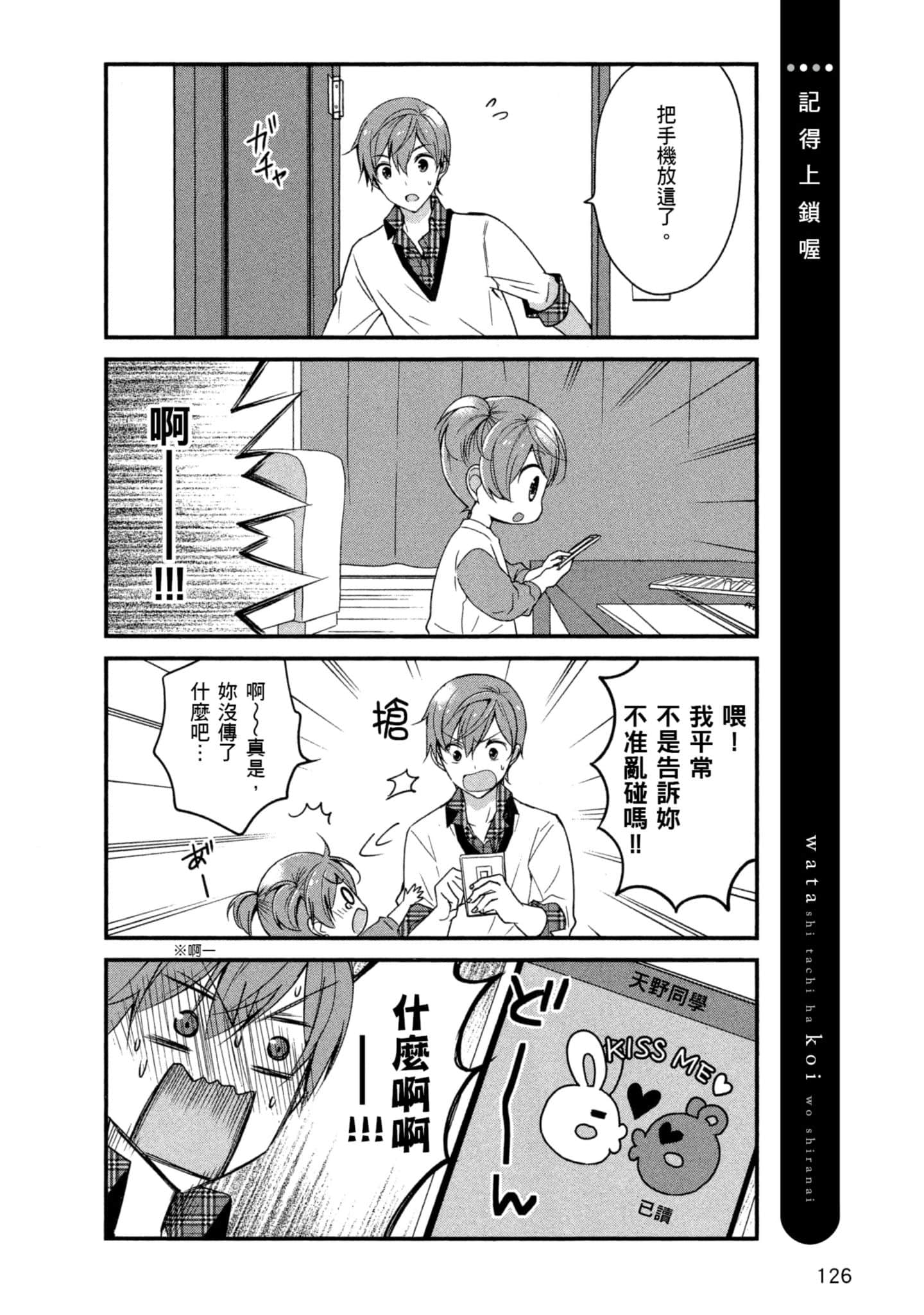 Page 125