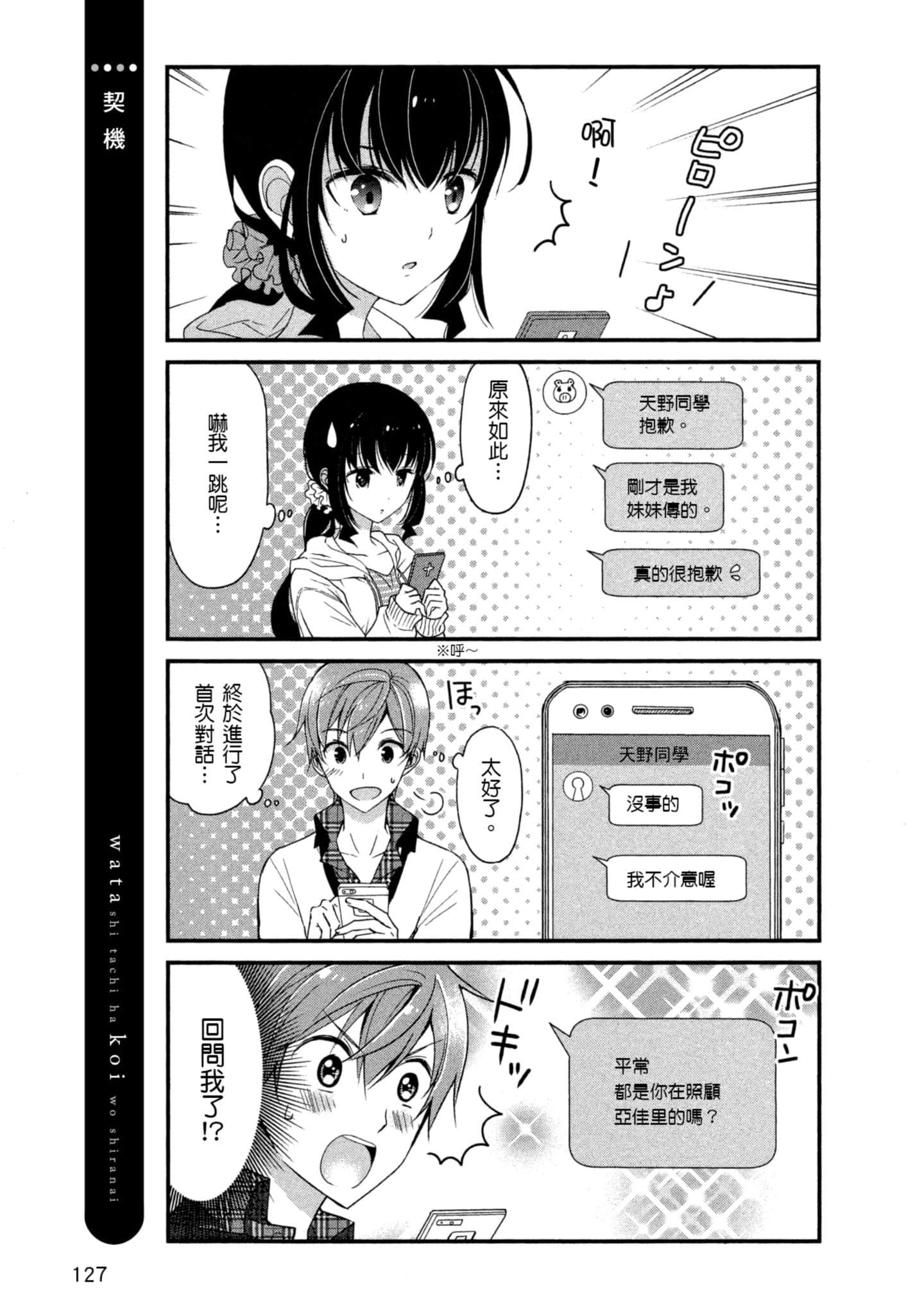 Page 126