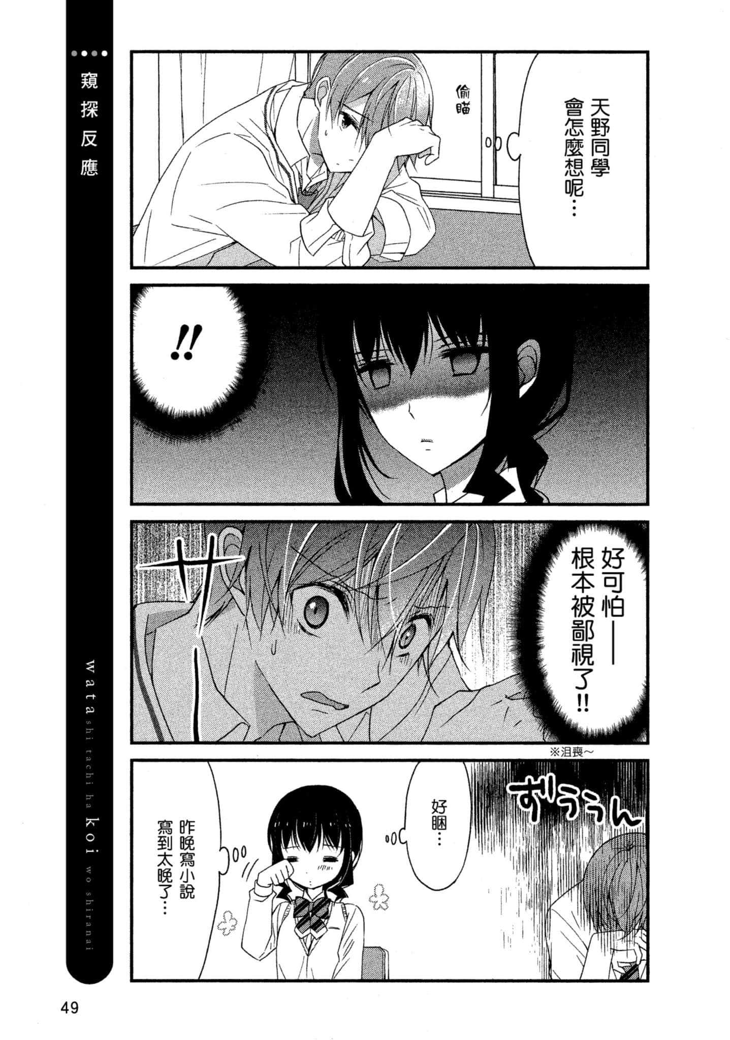 Page 48