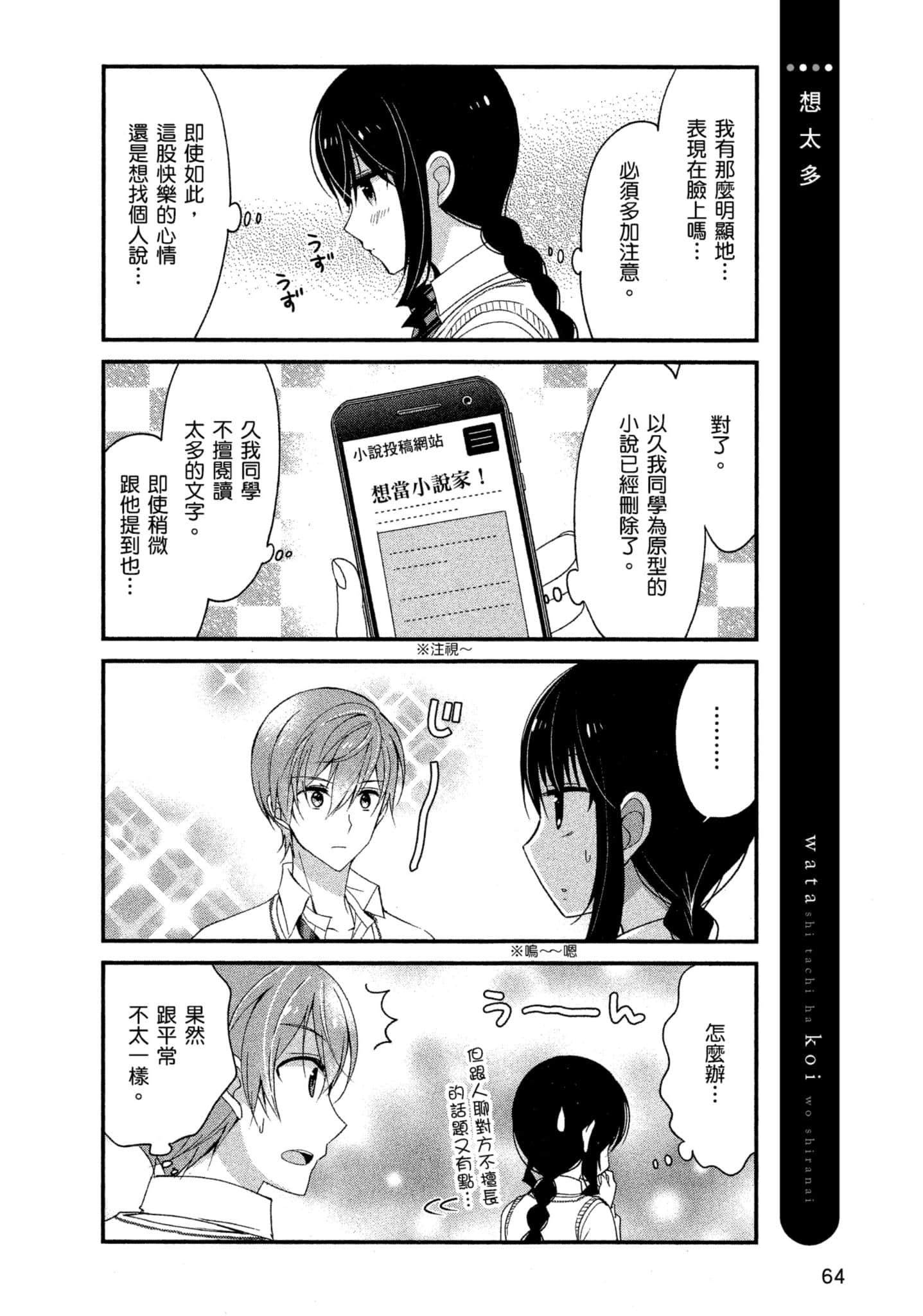 Page 63
