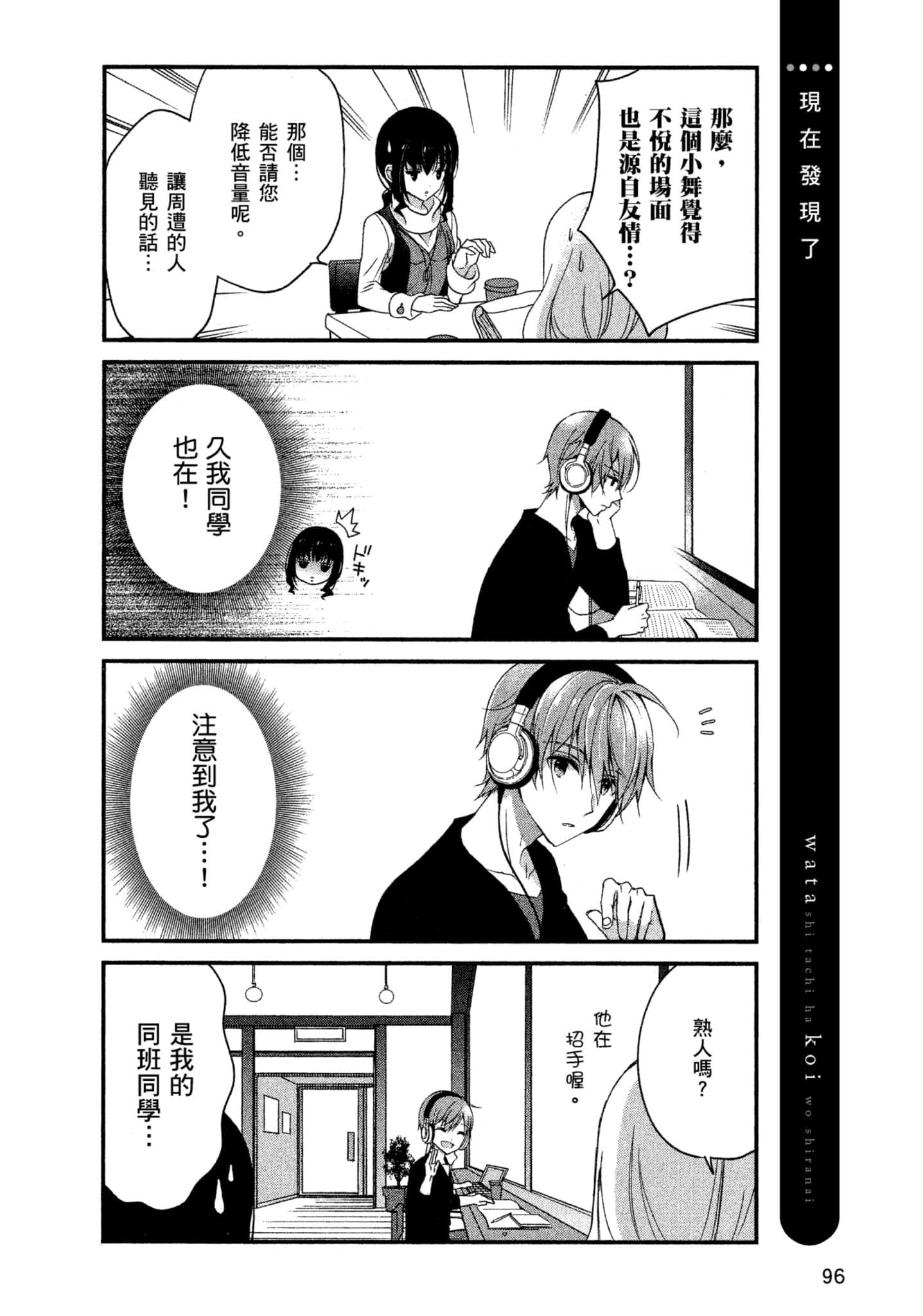 Page 95