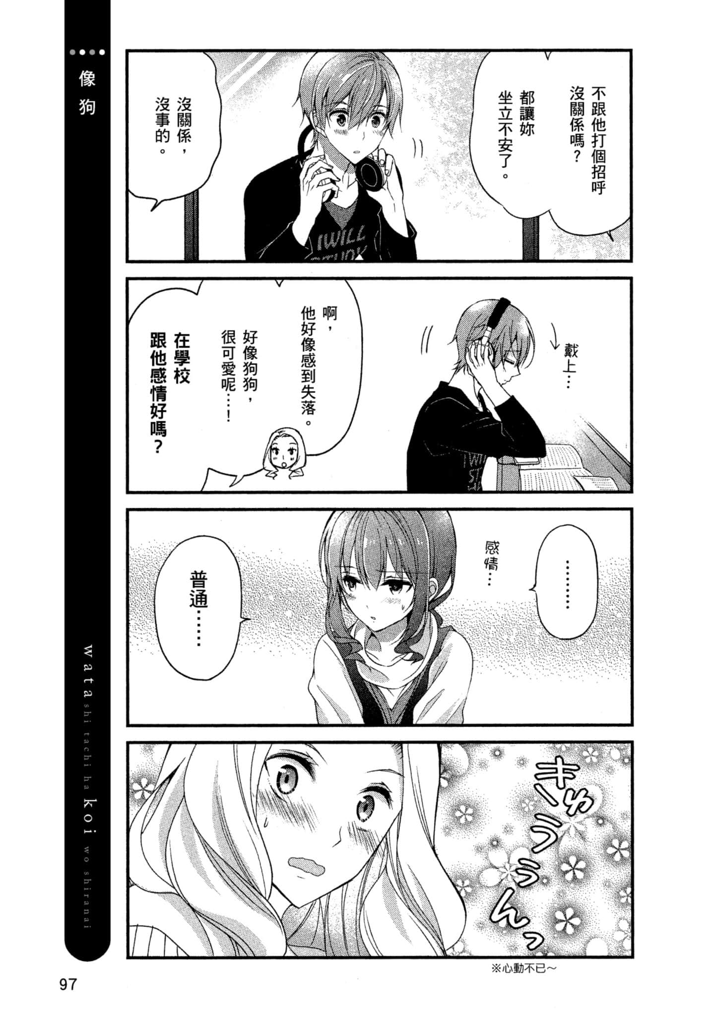 Page 96