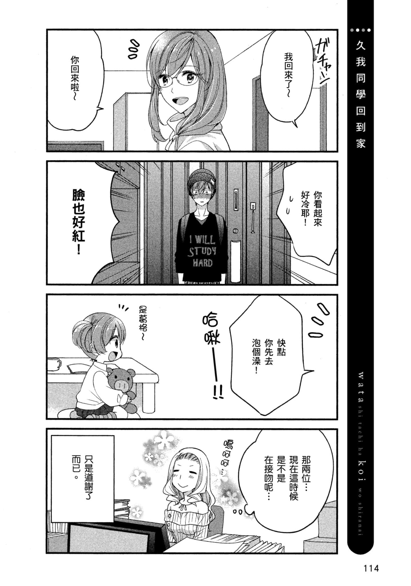 Page 113