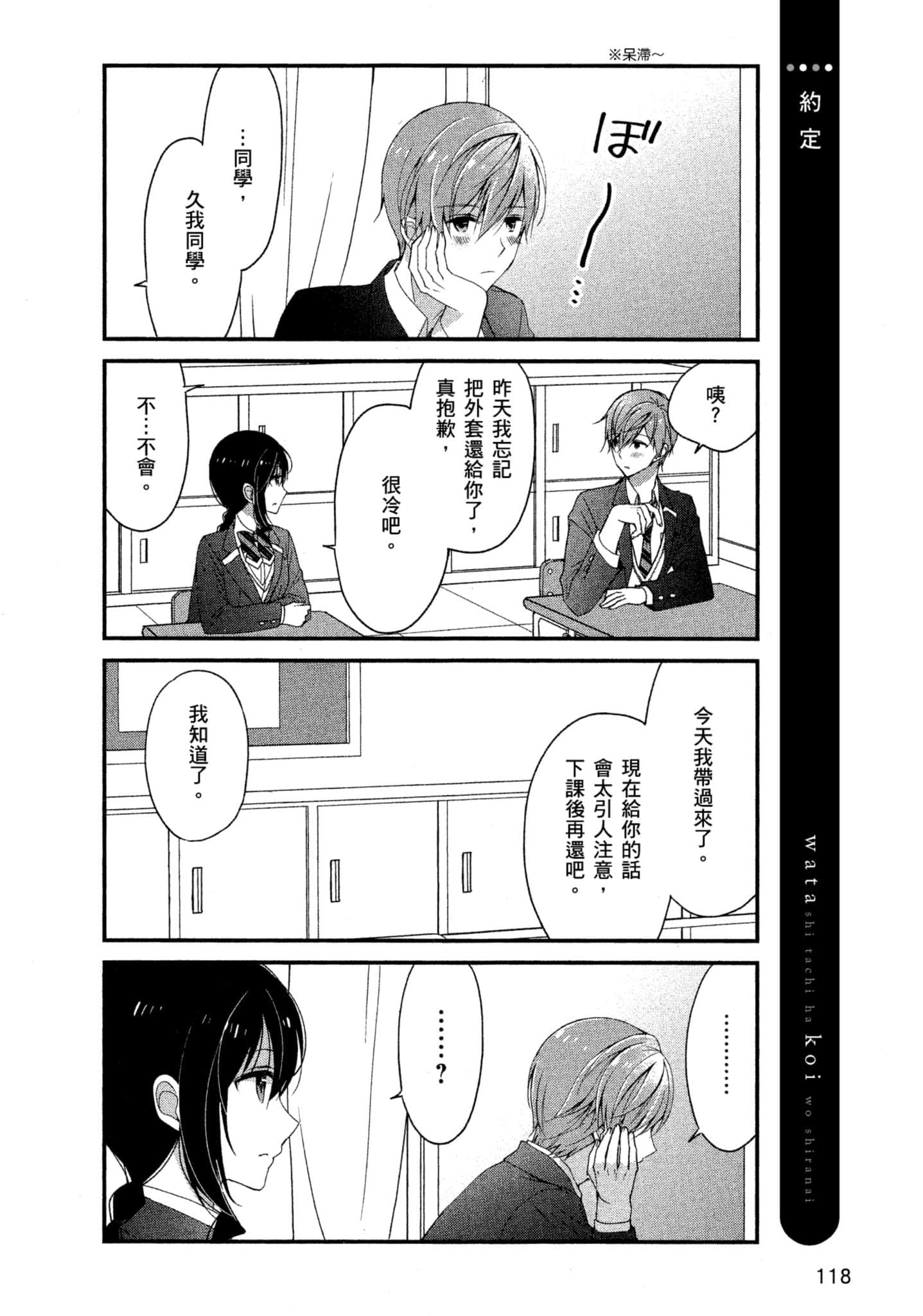 Page 117