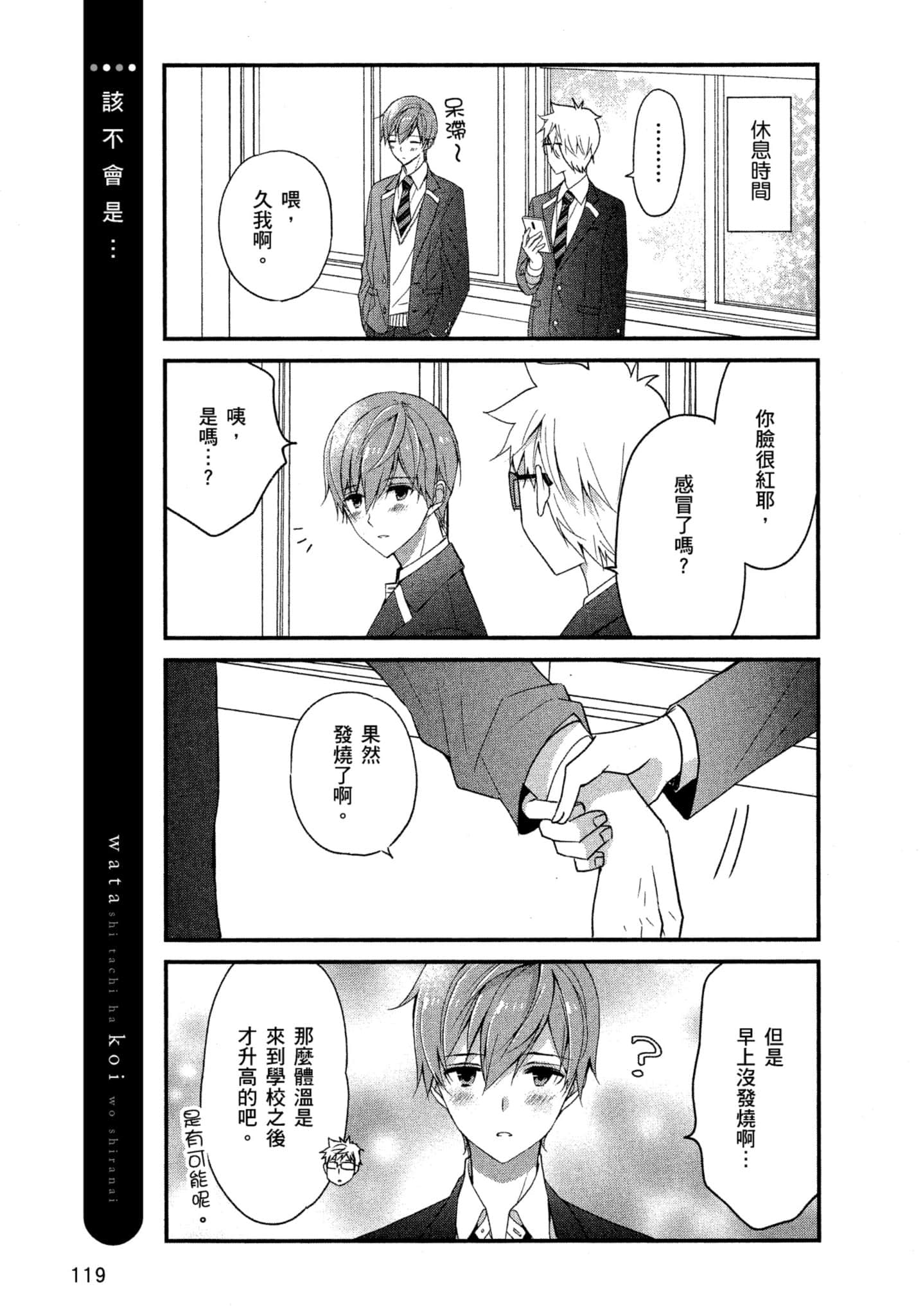 Page 118